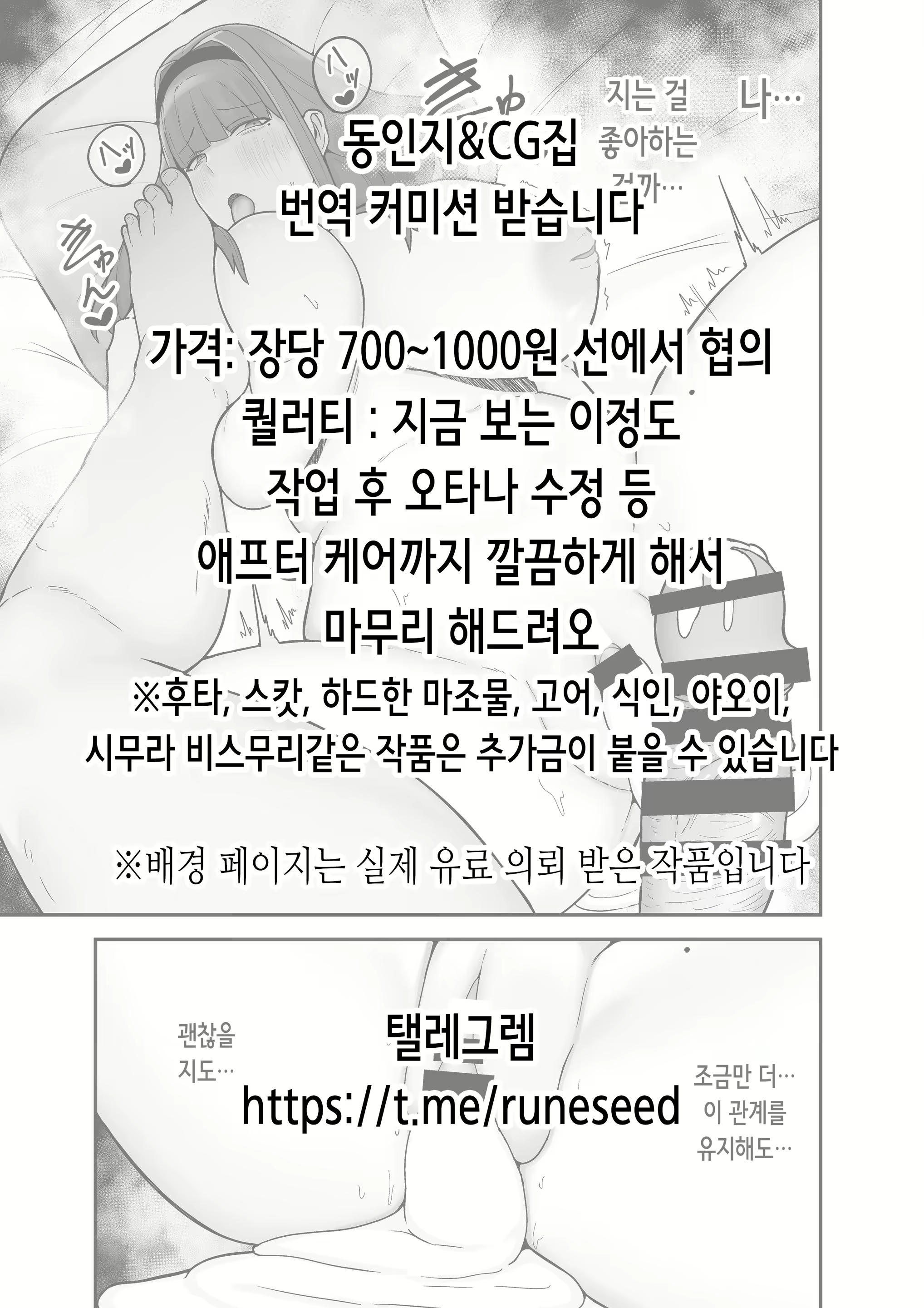 Content 3135616 - 45 페이지