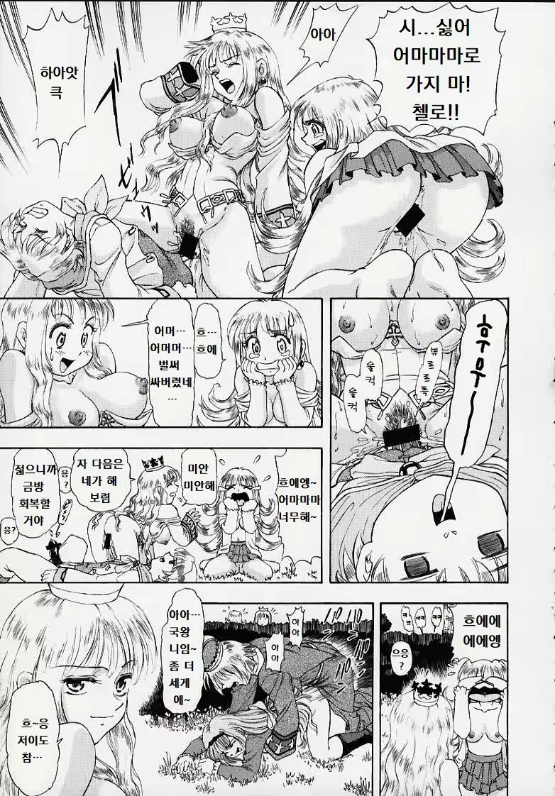 Content 3135962 - 28 페이지
