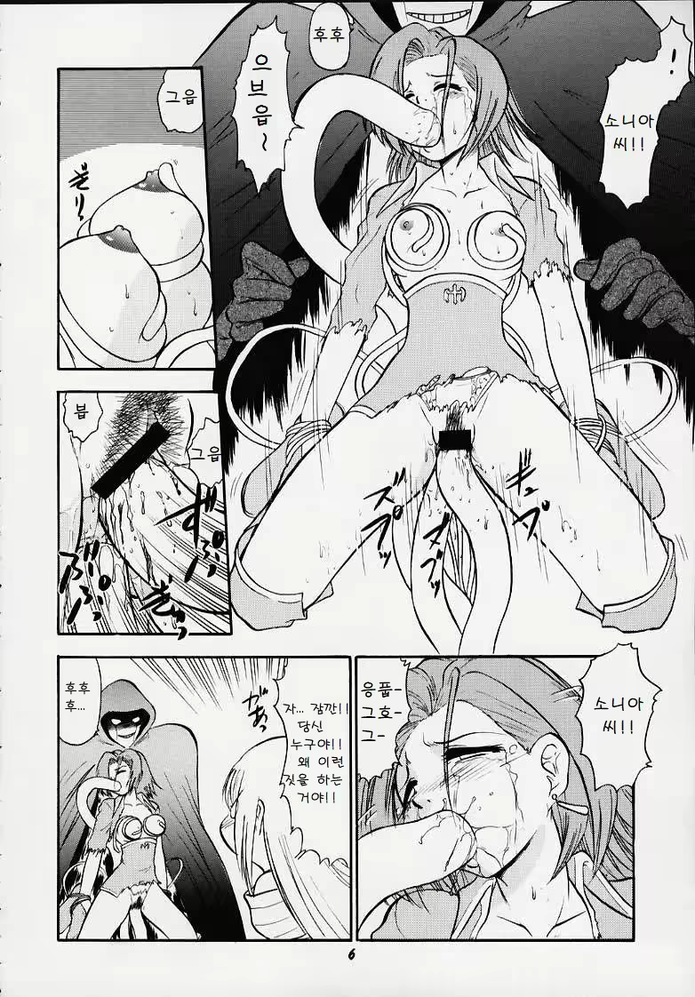 Content 3135962 - 3 페이지
