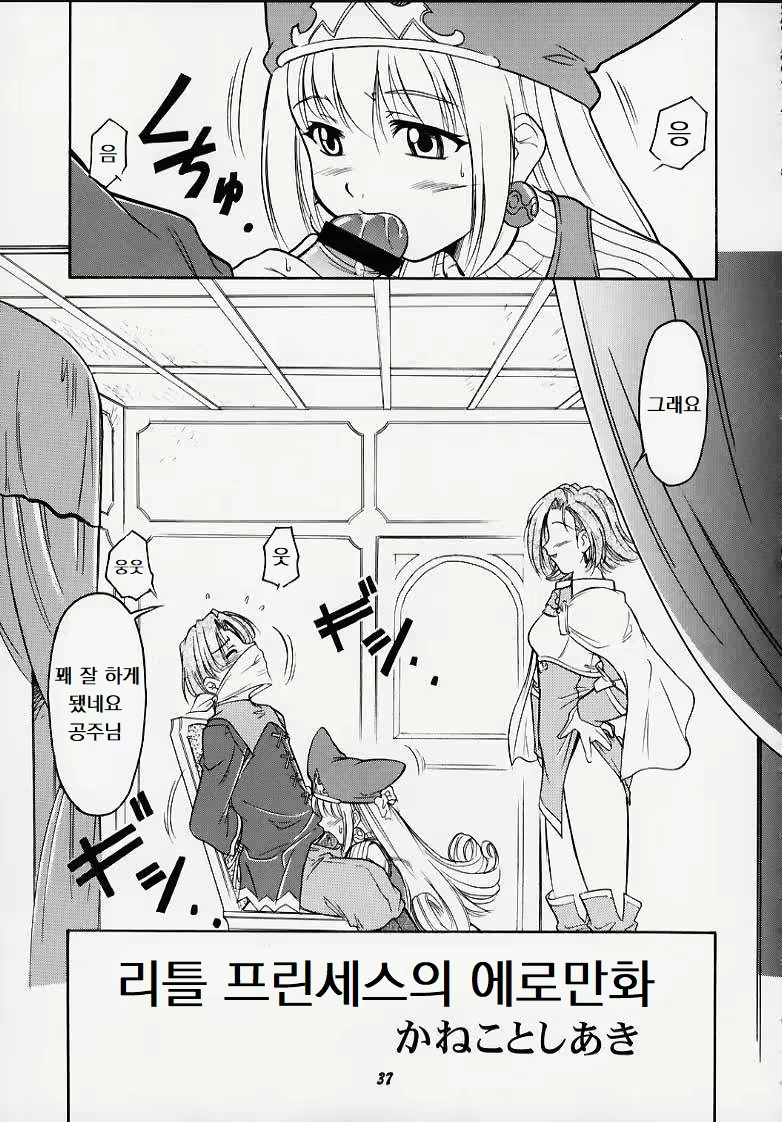 Content 3135962 - 34 페이지