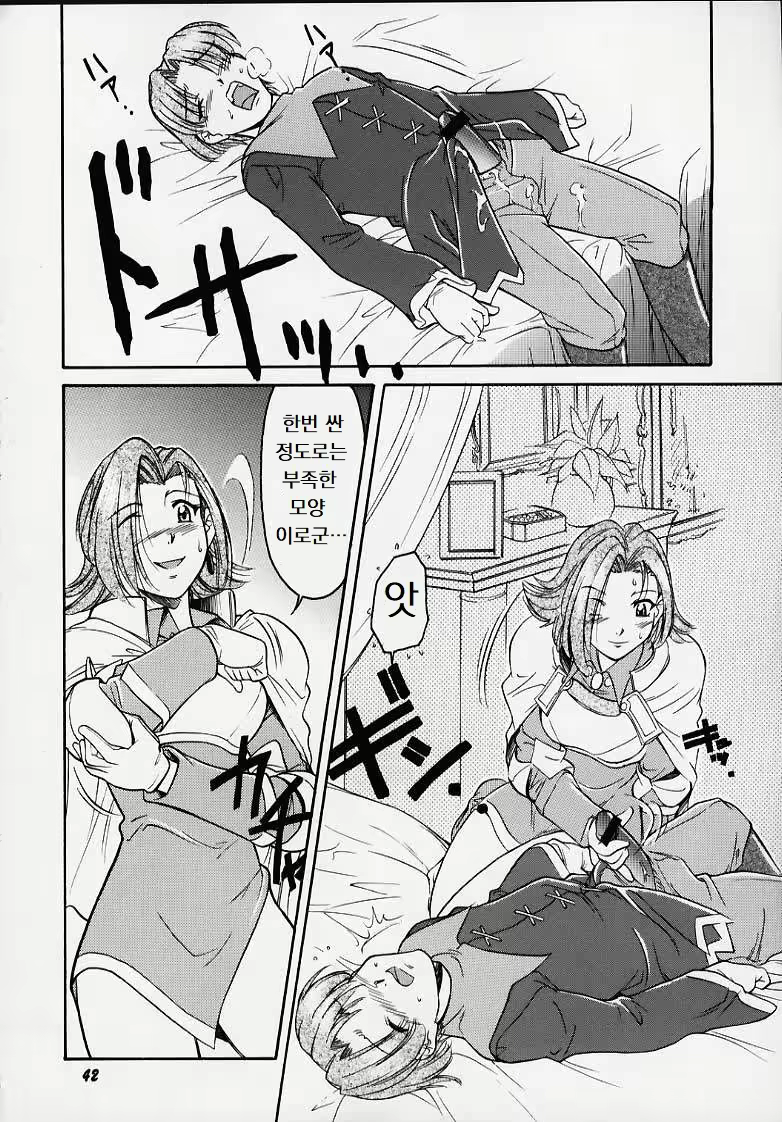 Content 3135962 - 39 페이지