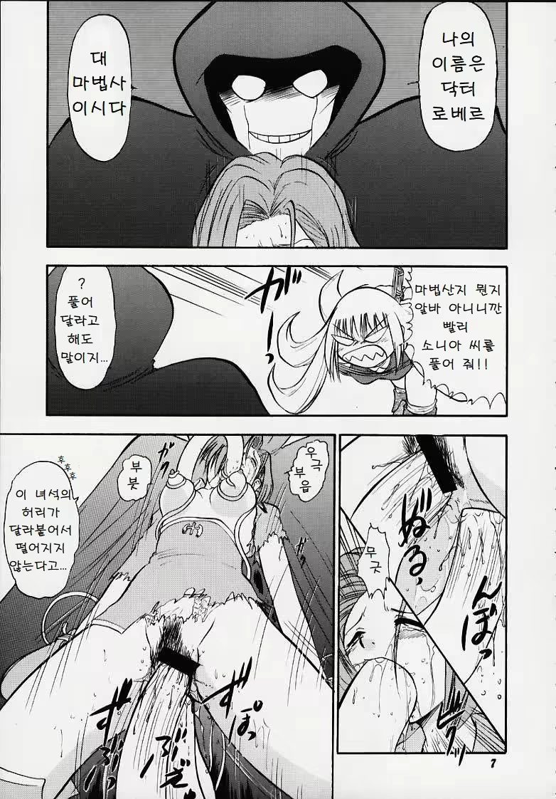 Content 3135962 - 4 페이지