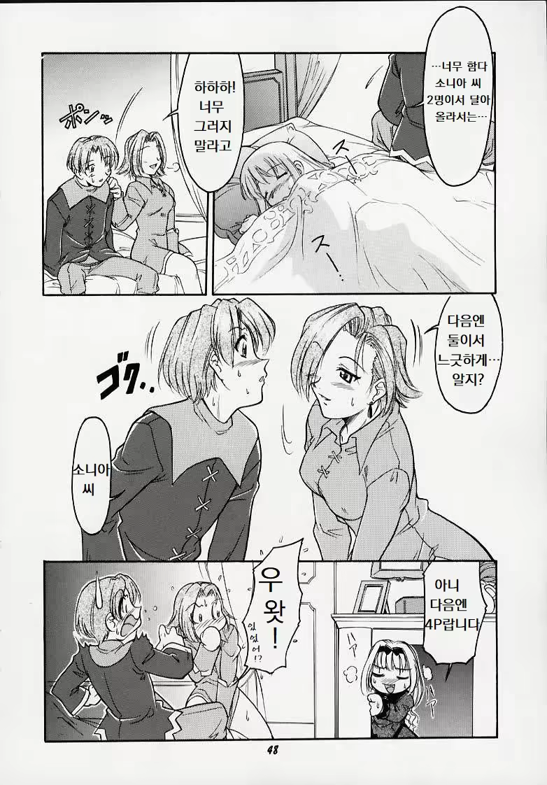 Content 3135962 - 45 페이지