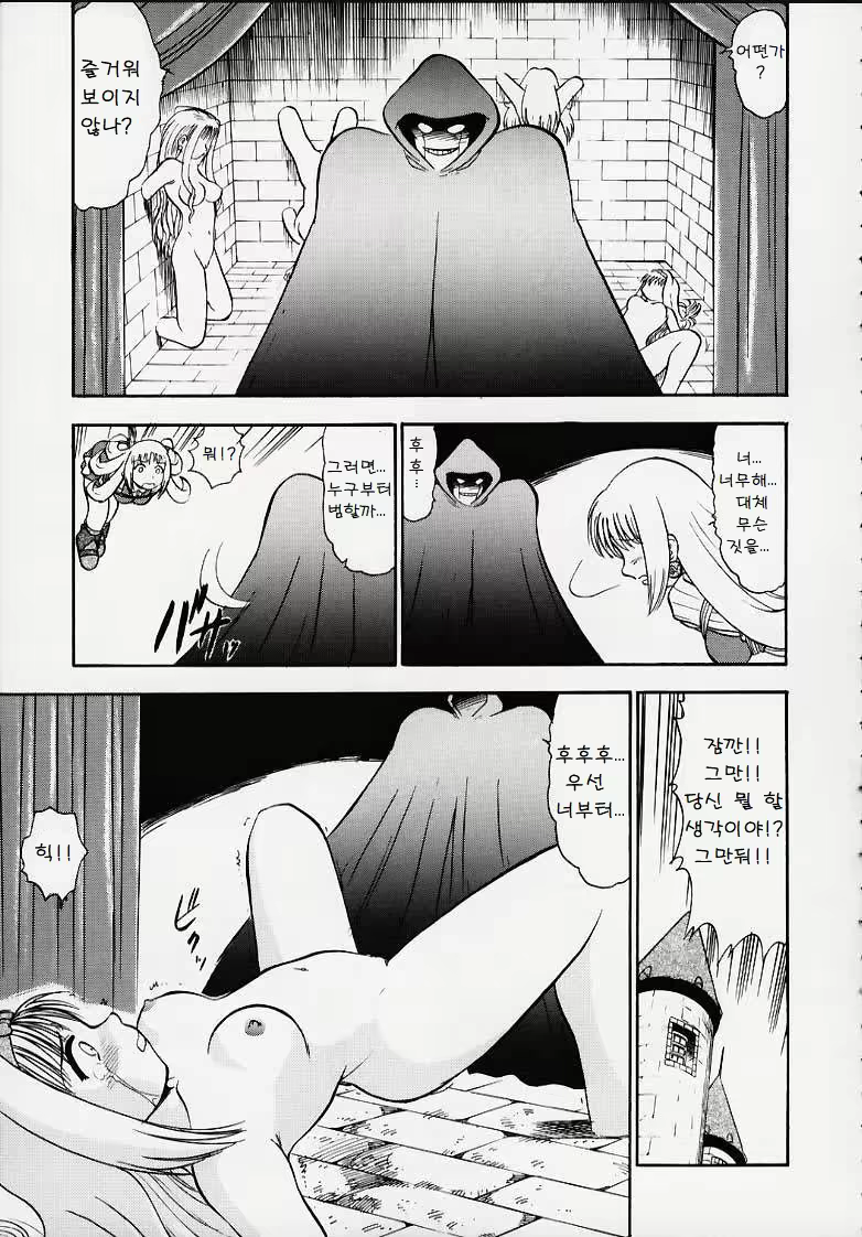 Content 3135962 - 8 페이지