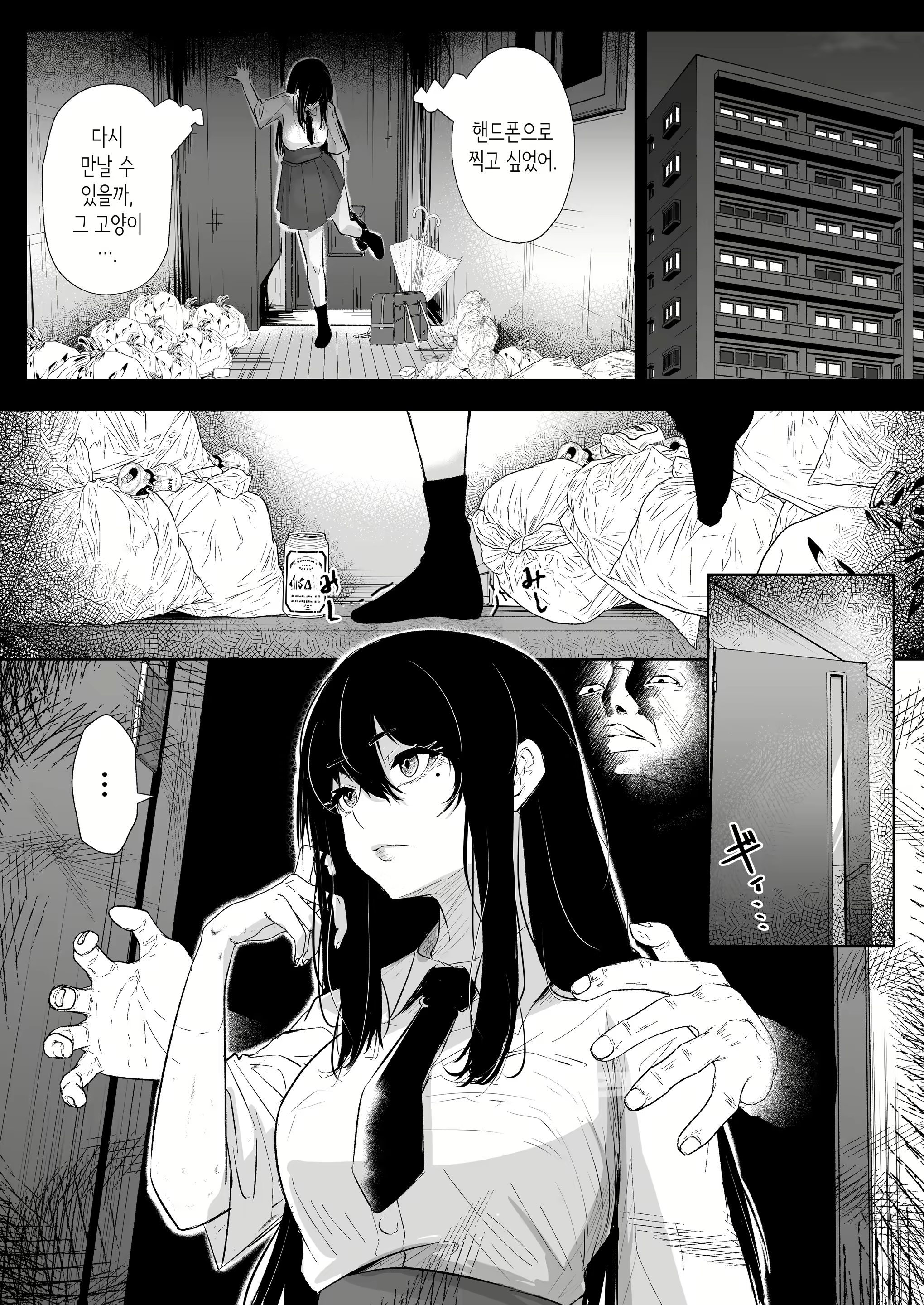 Content 3136192 - 13 페이지