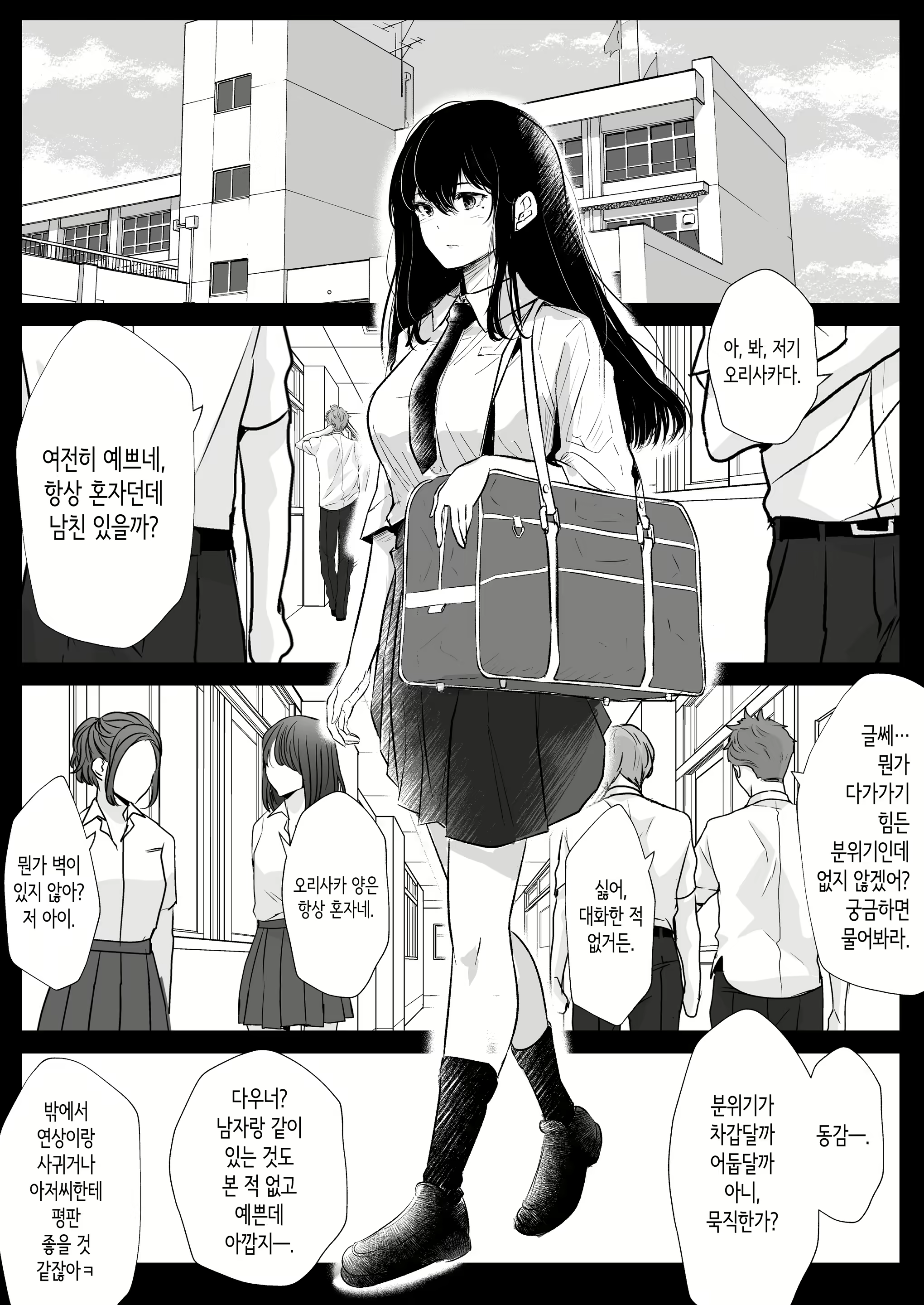 Content 3136192 - 2 페이지