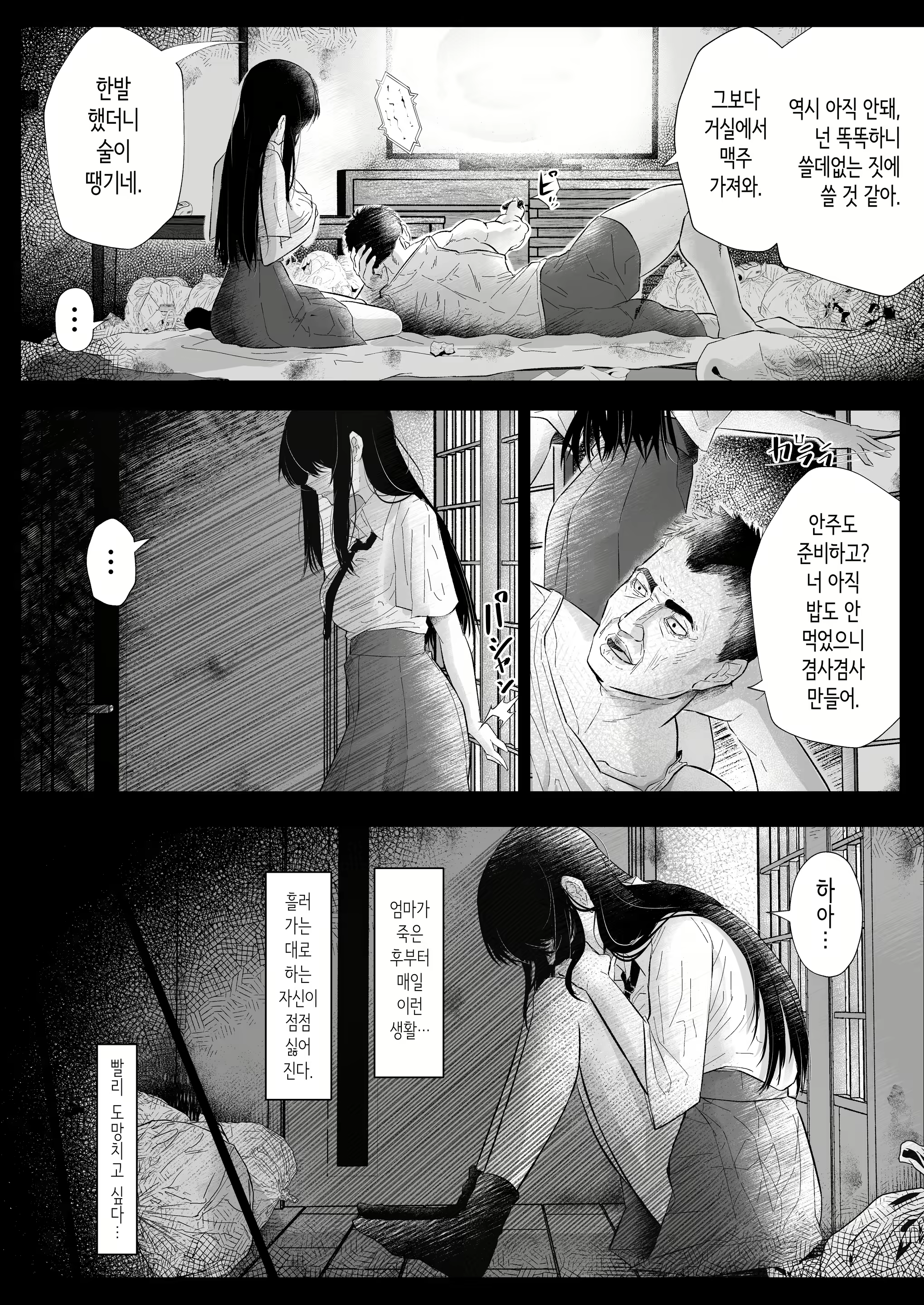 Content 3136192 - 22 페이지