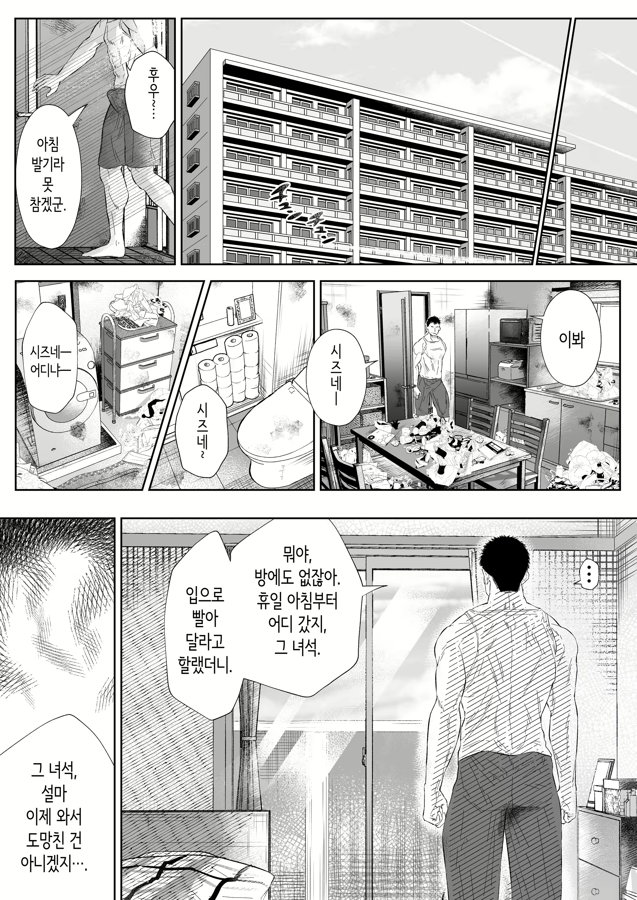 Content 3136192 - 23 페이지