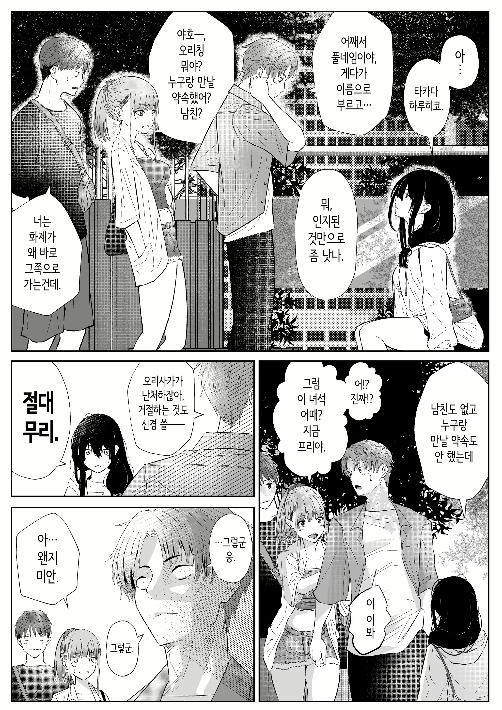 Content 3136192 - 27 페이지