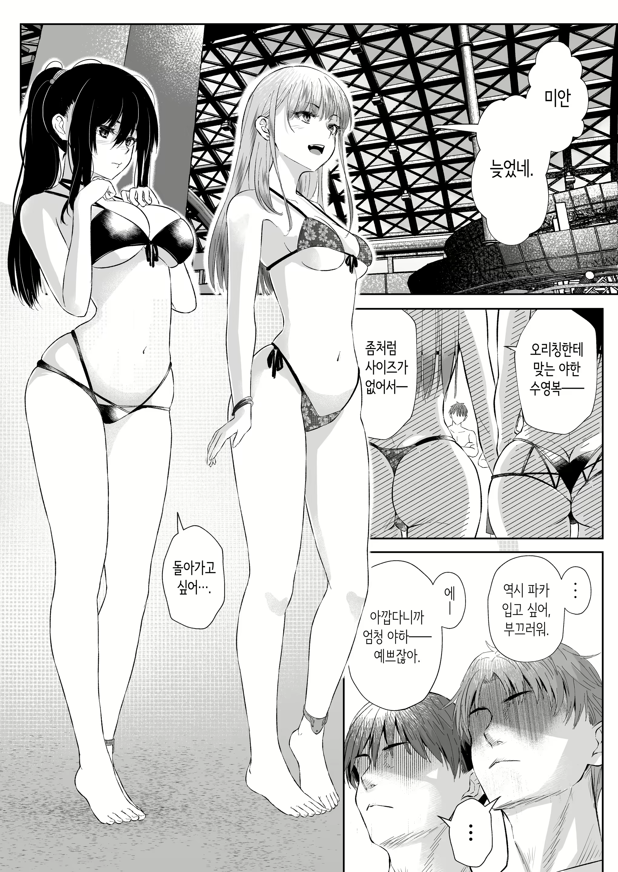 Content 3136192 - 31 페이지