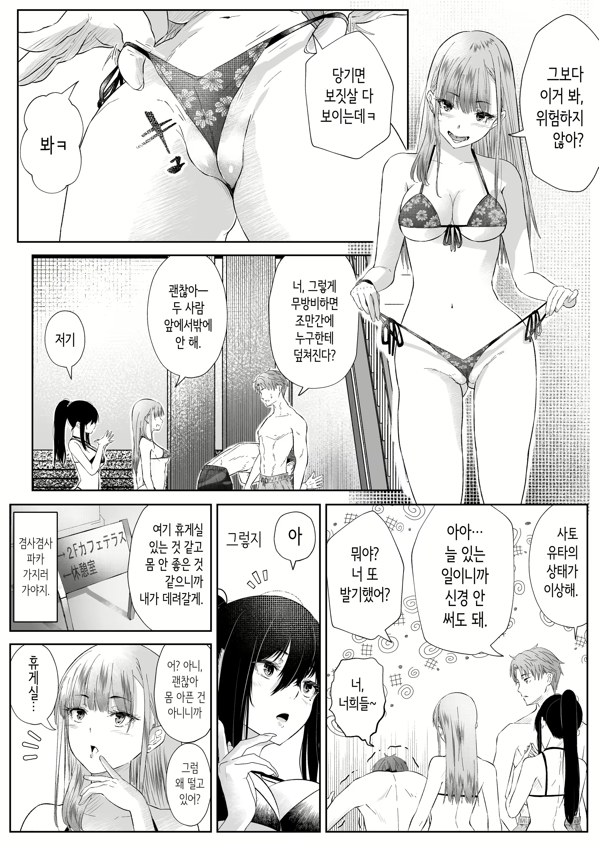 Content 3136192 - 32 페이지