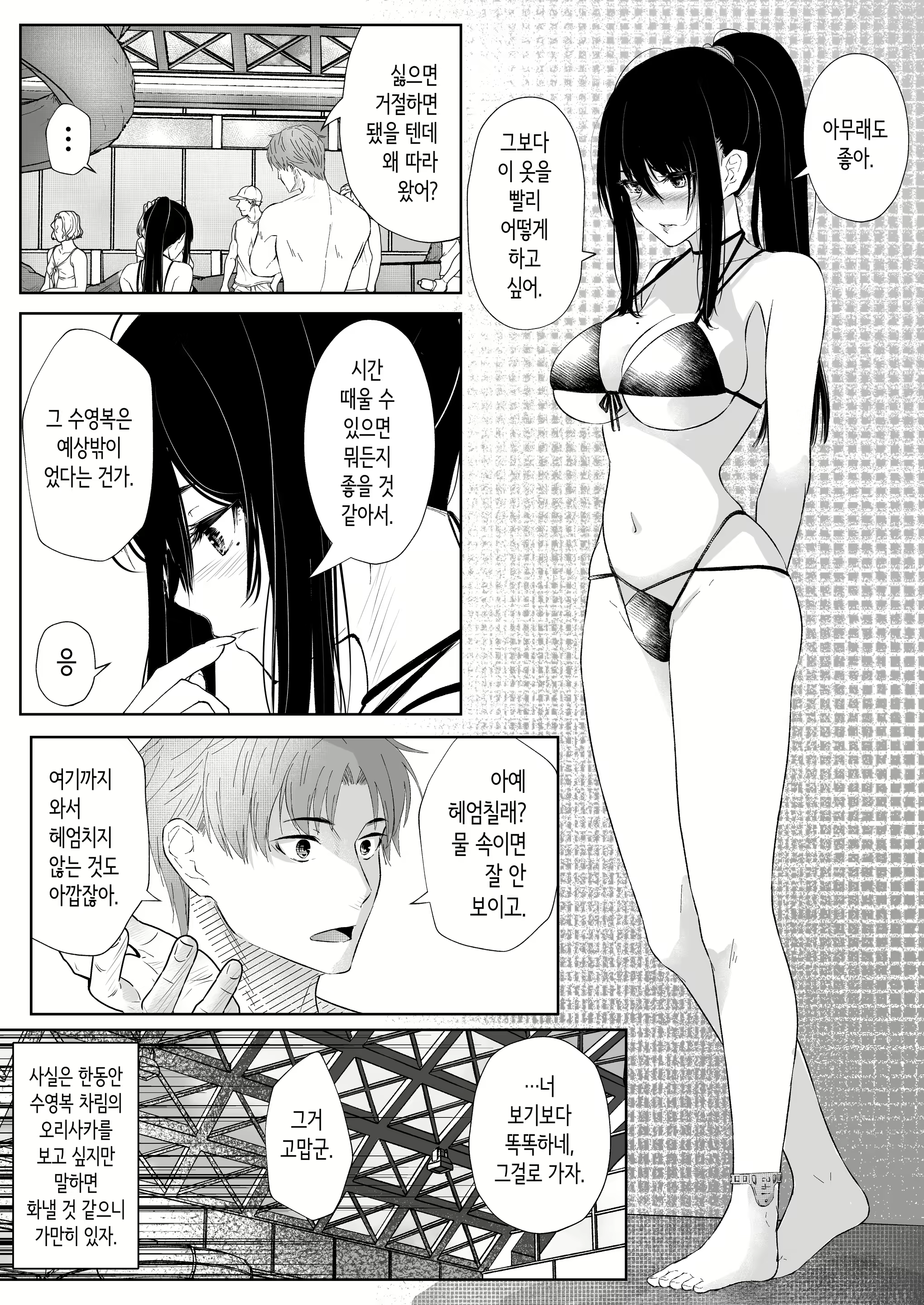 Content 3136192 - 34 페이지