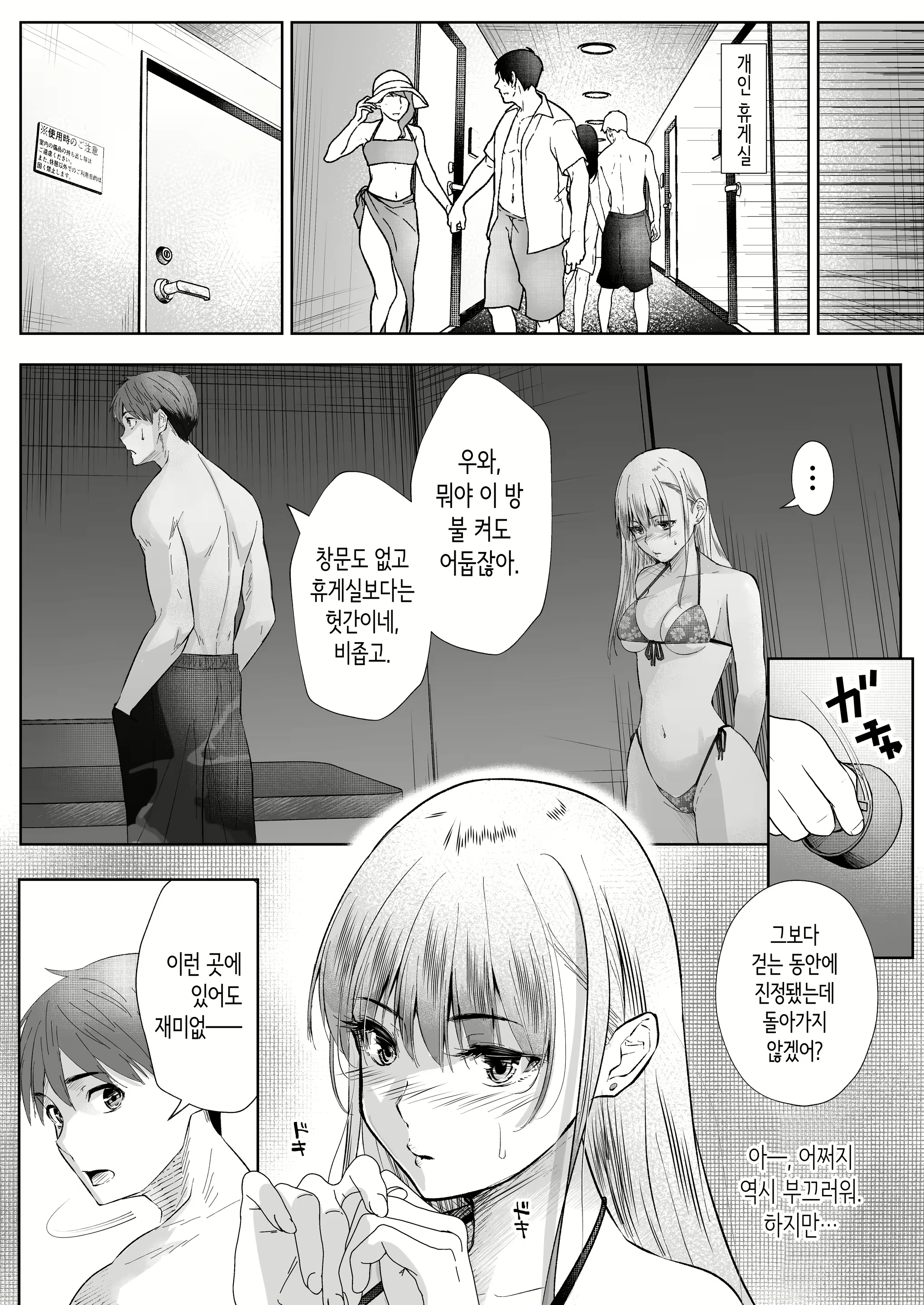 Content 3136192 - 35 페이지
