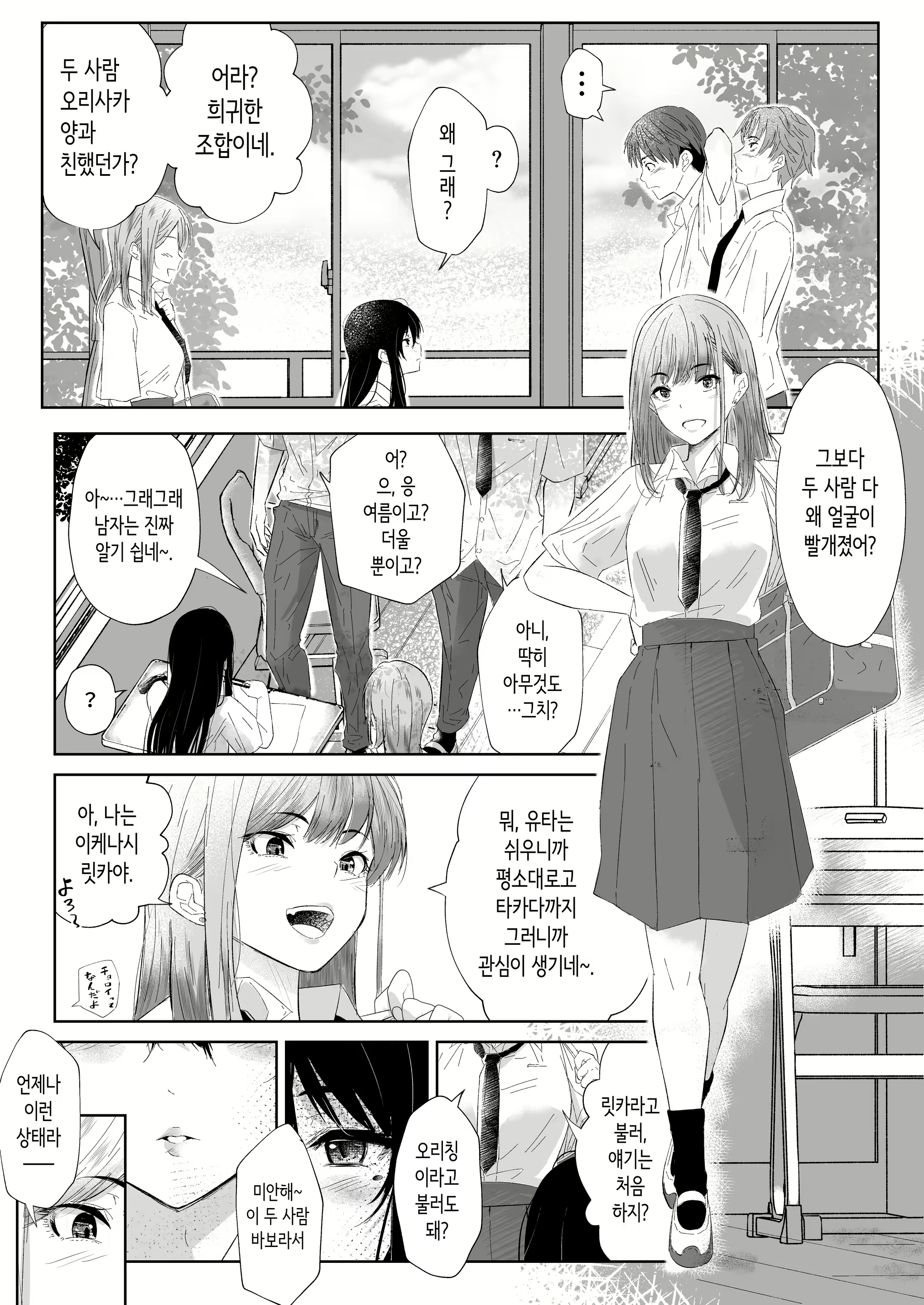 Content 3136192 - 6 페이지