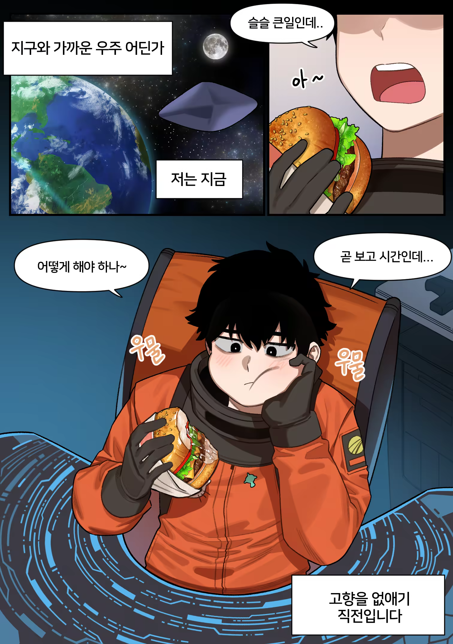 Content 3136322 - 1 페이지