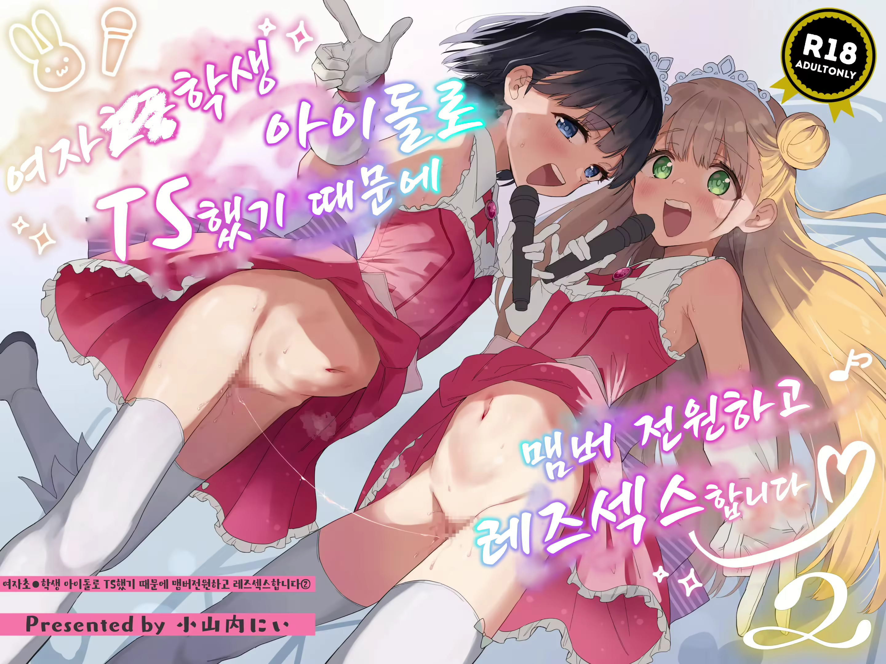 Content 3136847 - 1 페이지