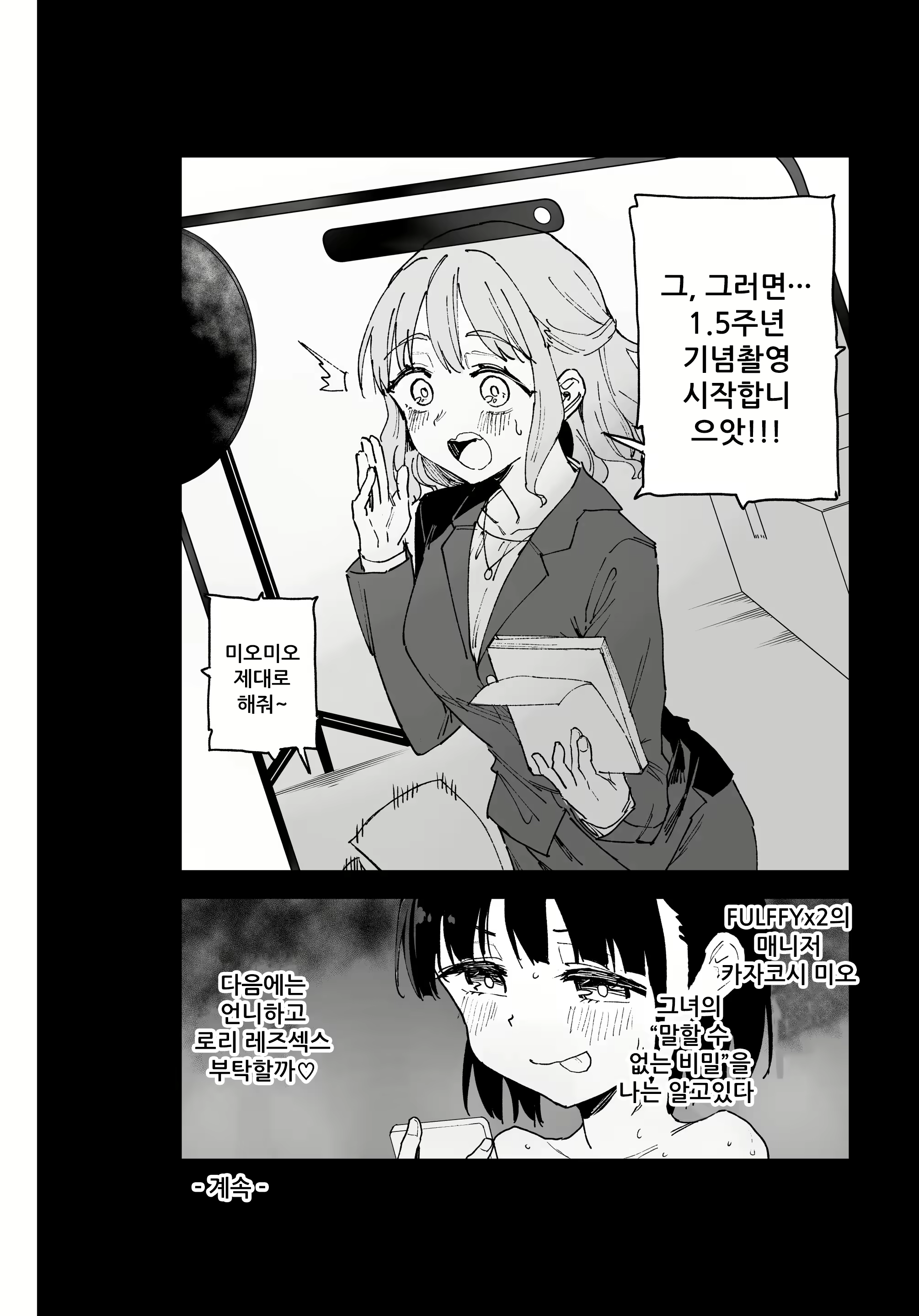 Content 3136847 - 24 페이지