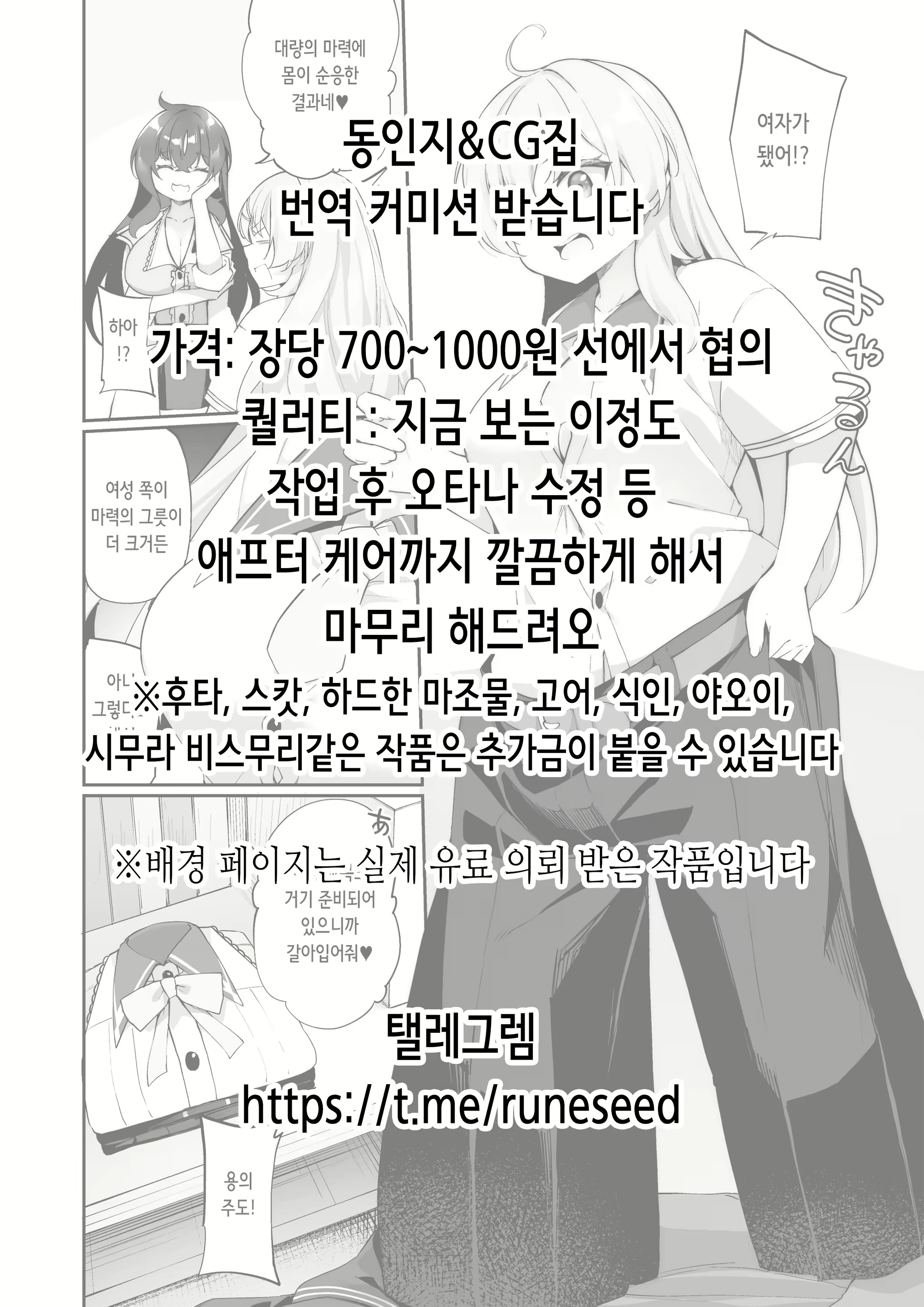 Content 3136864 - 2 페이지