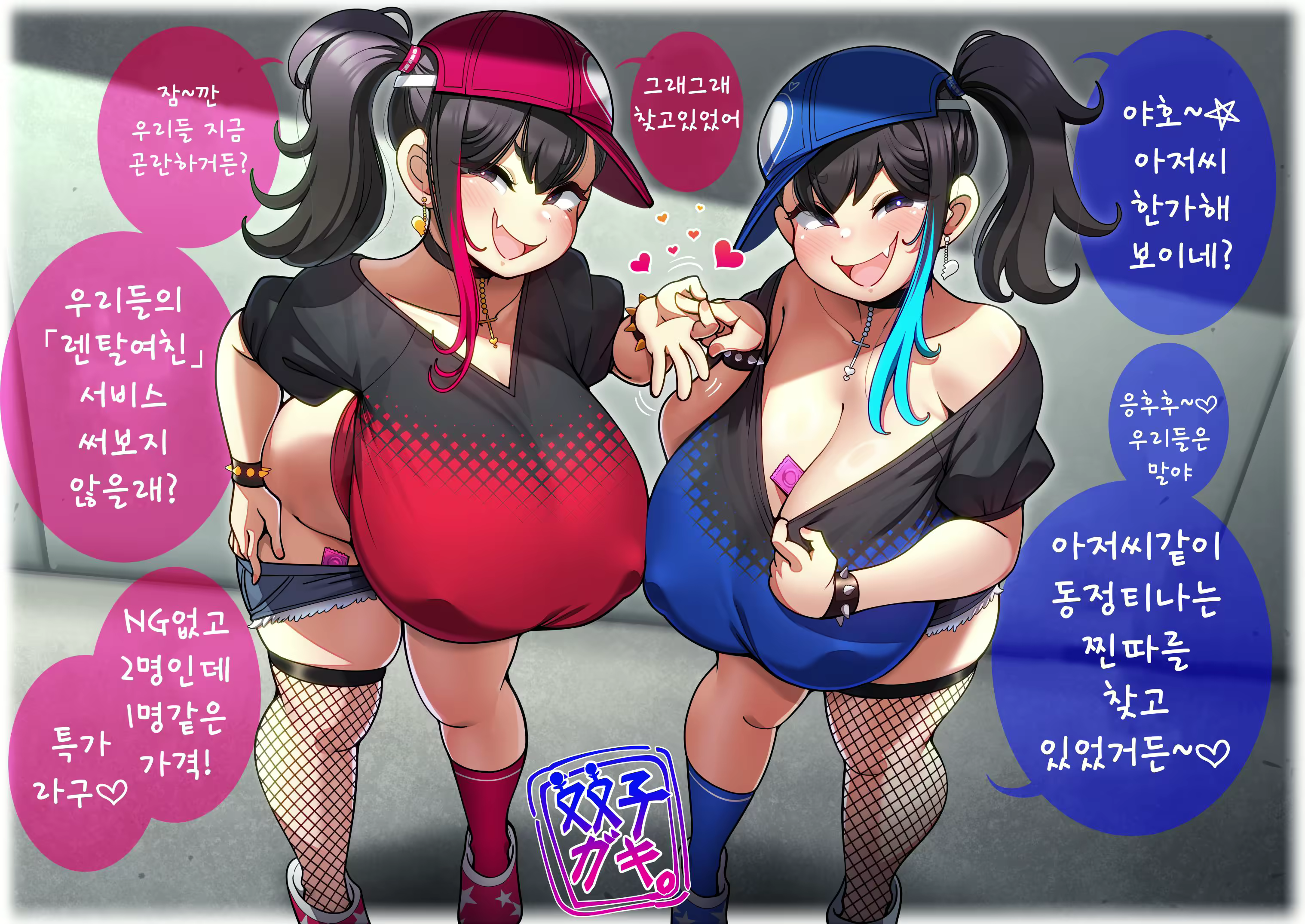 Content 3136997 - 1 페이지