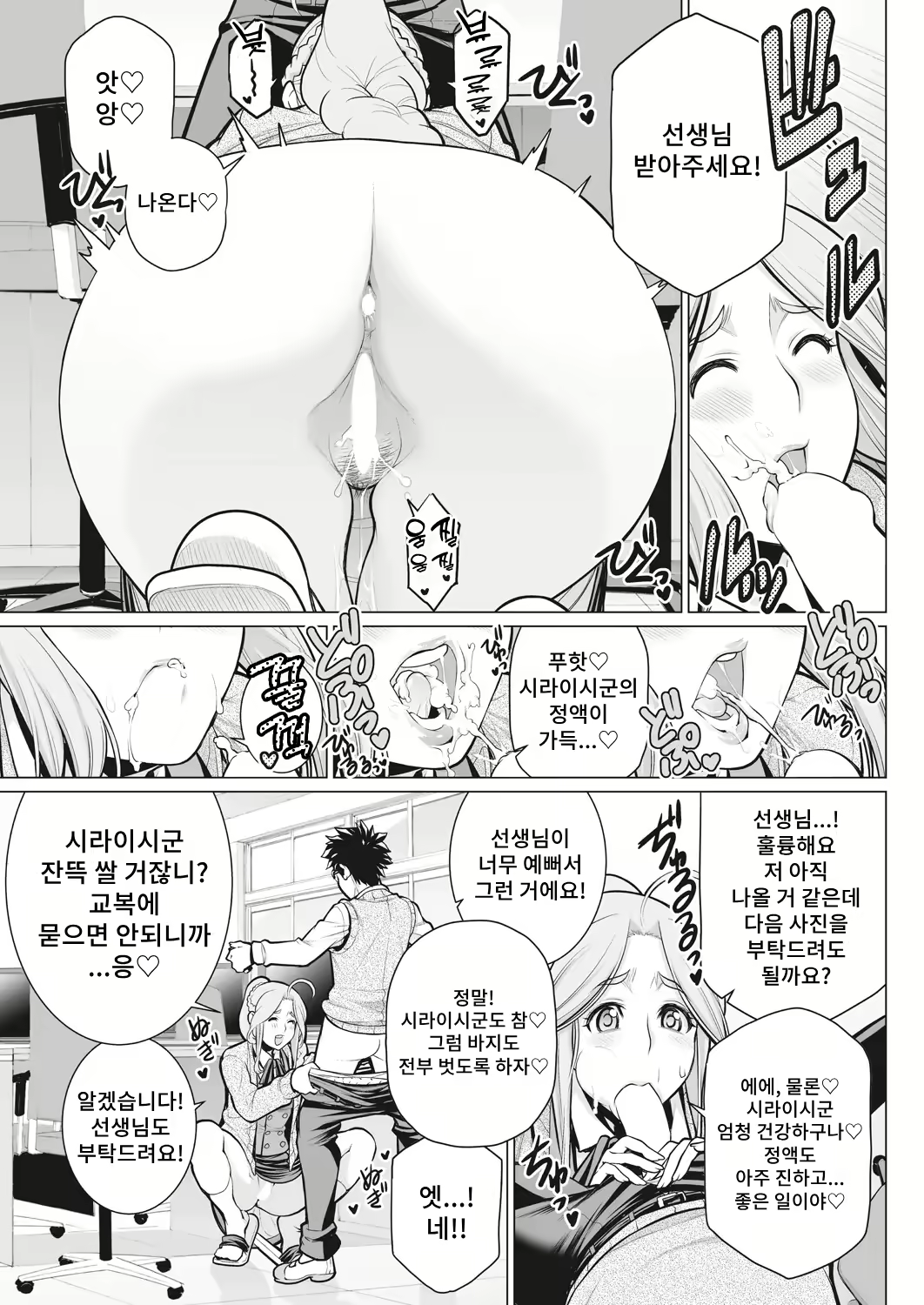 Content 3137251 - 11 페이지