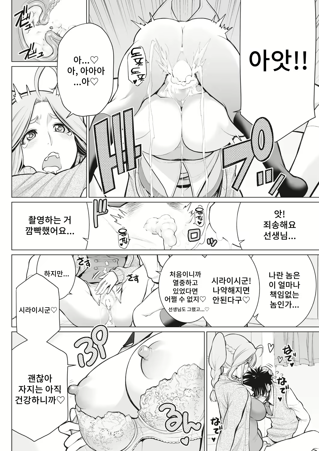 Content 3137251 - 14 페이지