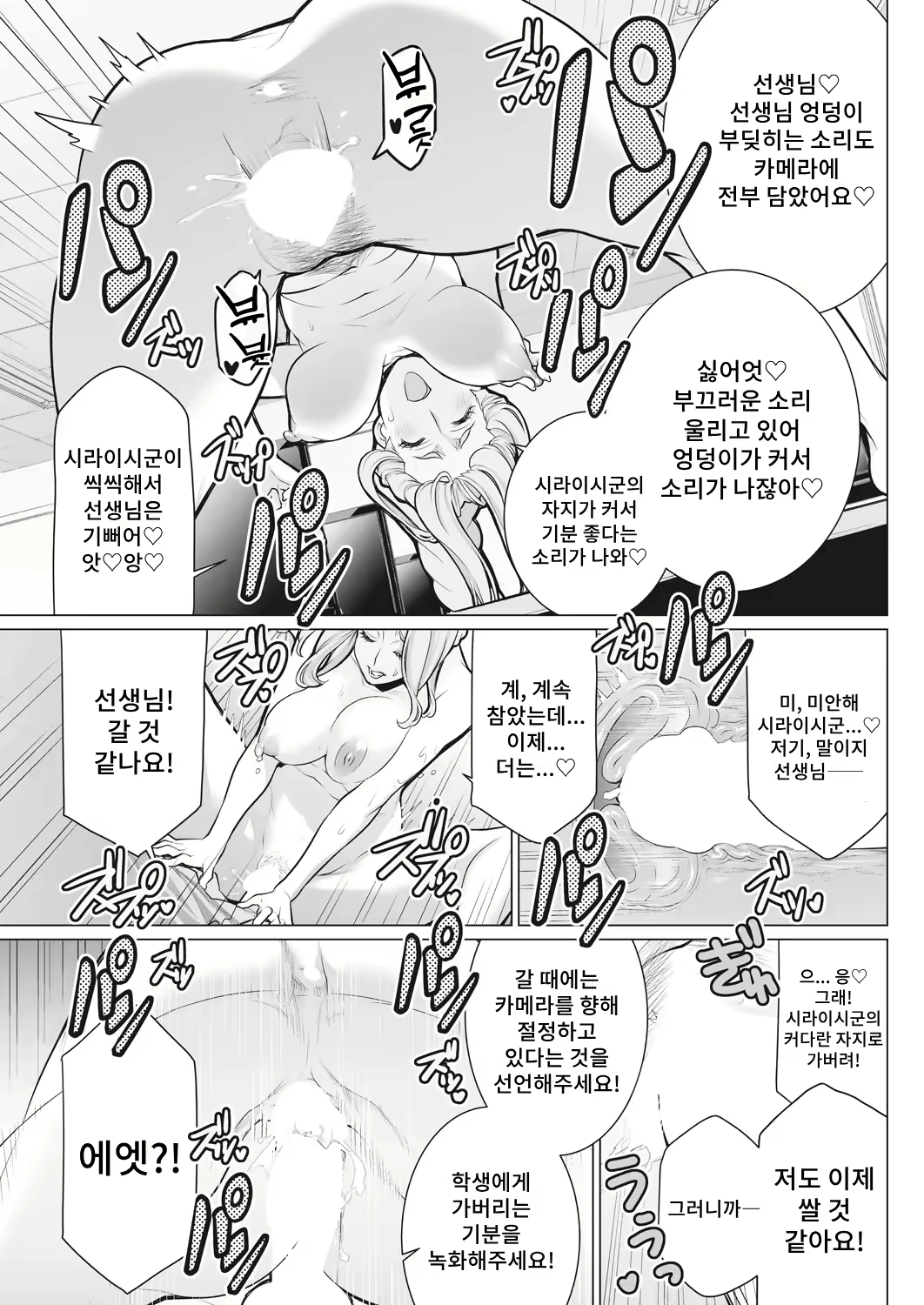 Content 3137251 - 17 페이지