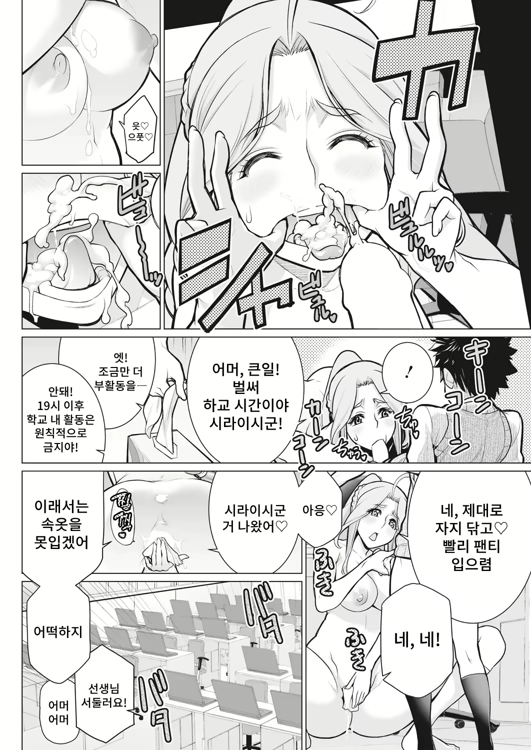 Content 3137251 - 20 페이지