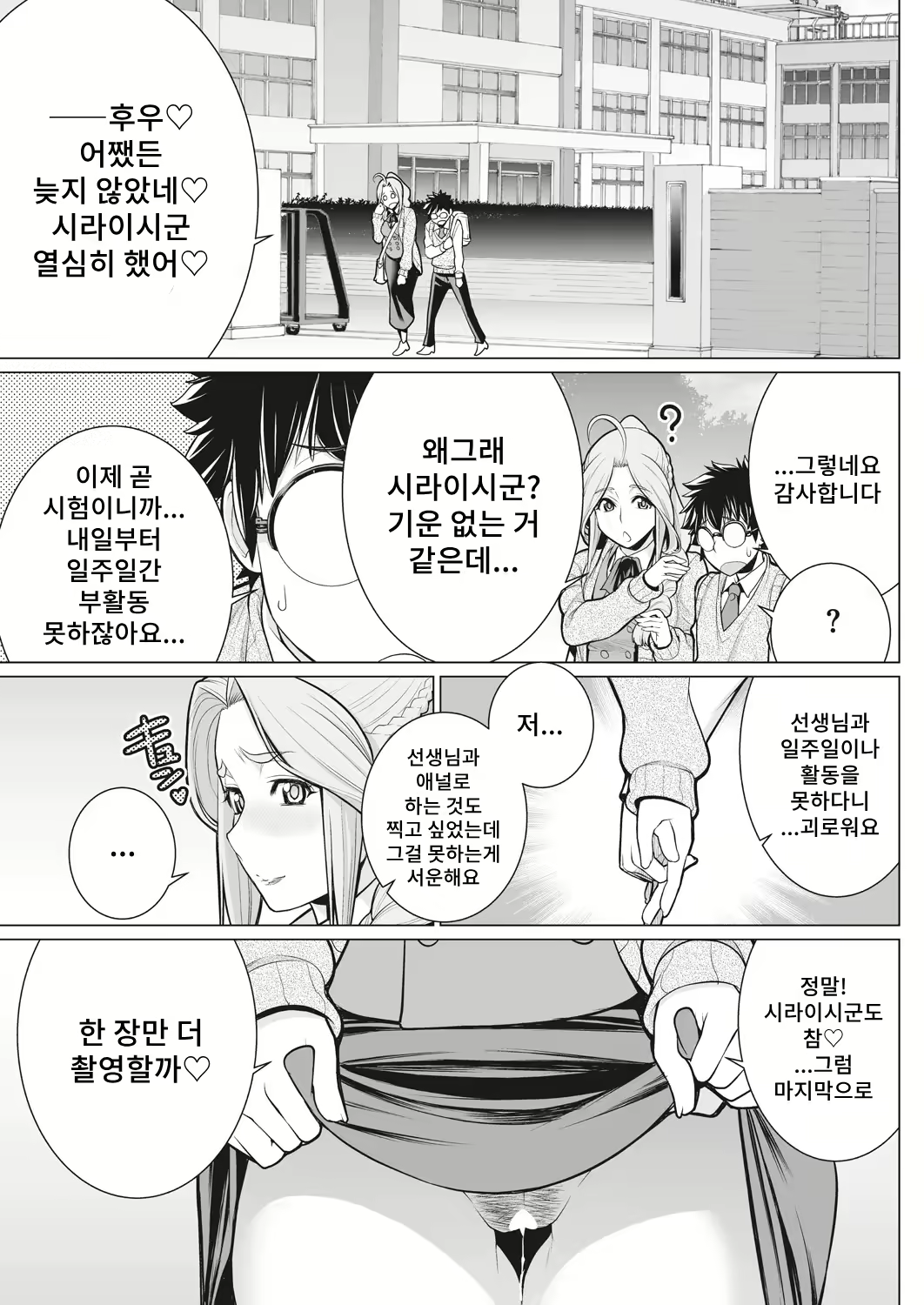 Content 3137251 - 21 페이지