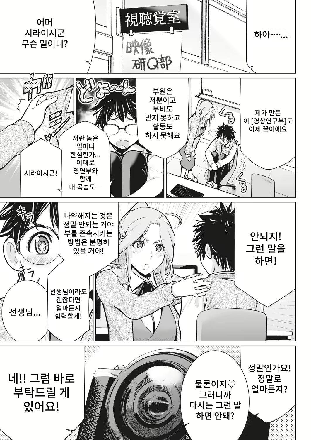 Content 3137251 - 3 페이지