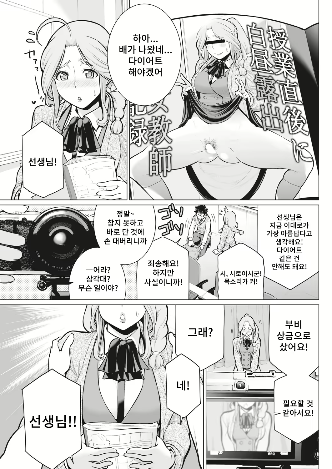 Content 3137251 - 7 페이지