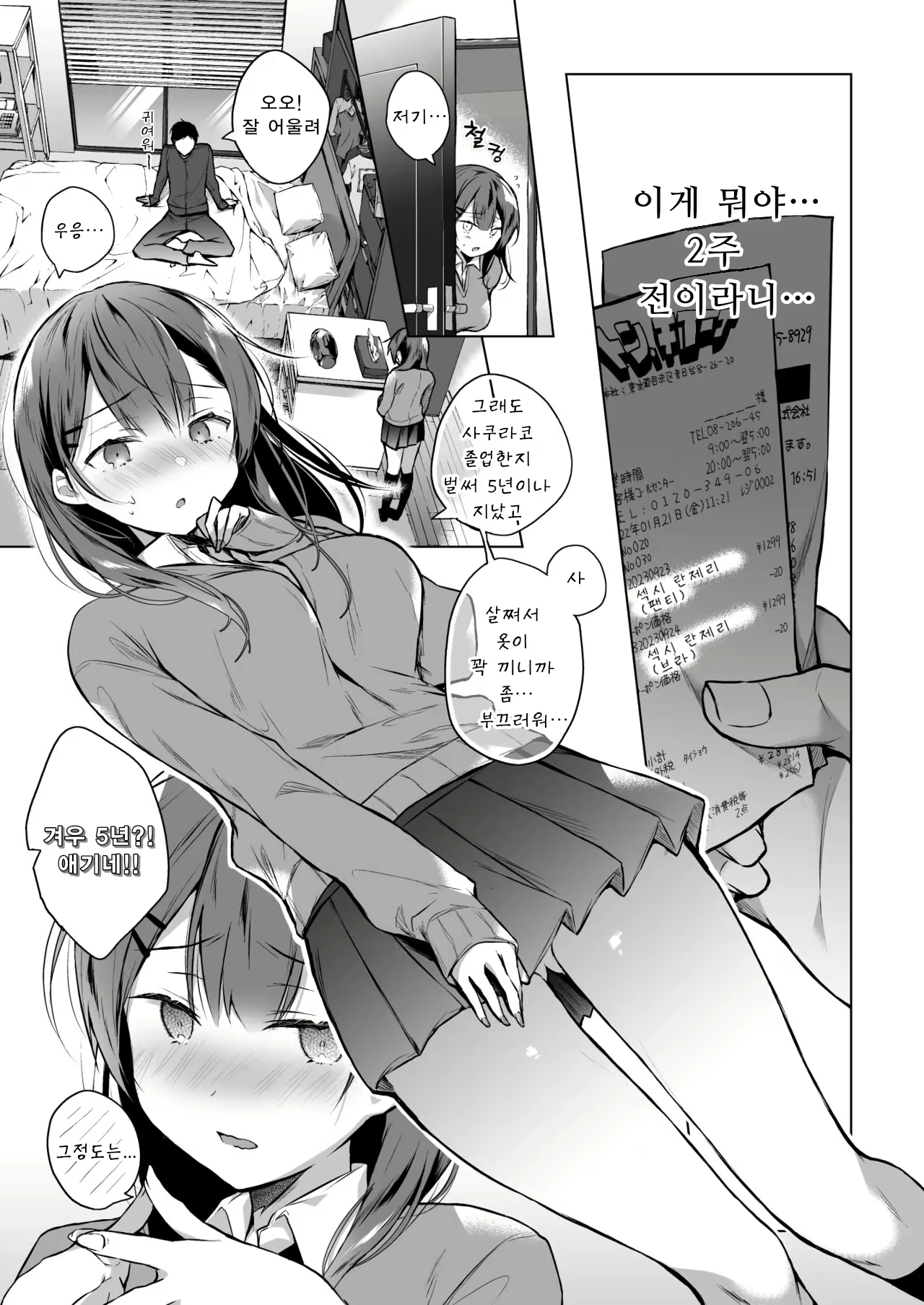 Content 3137729 - 13 페이지