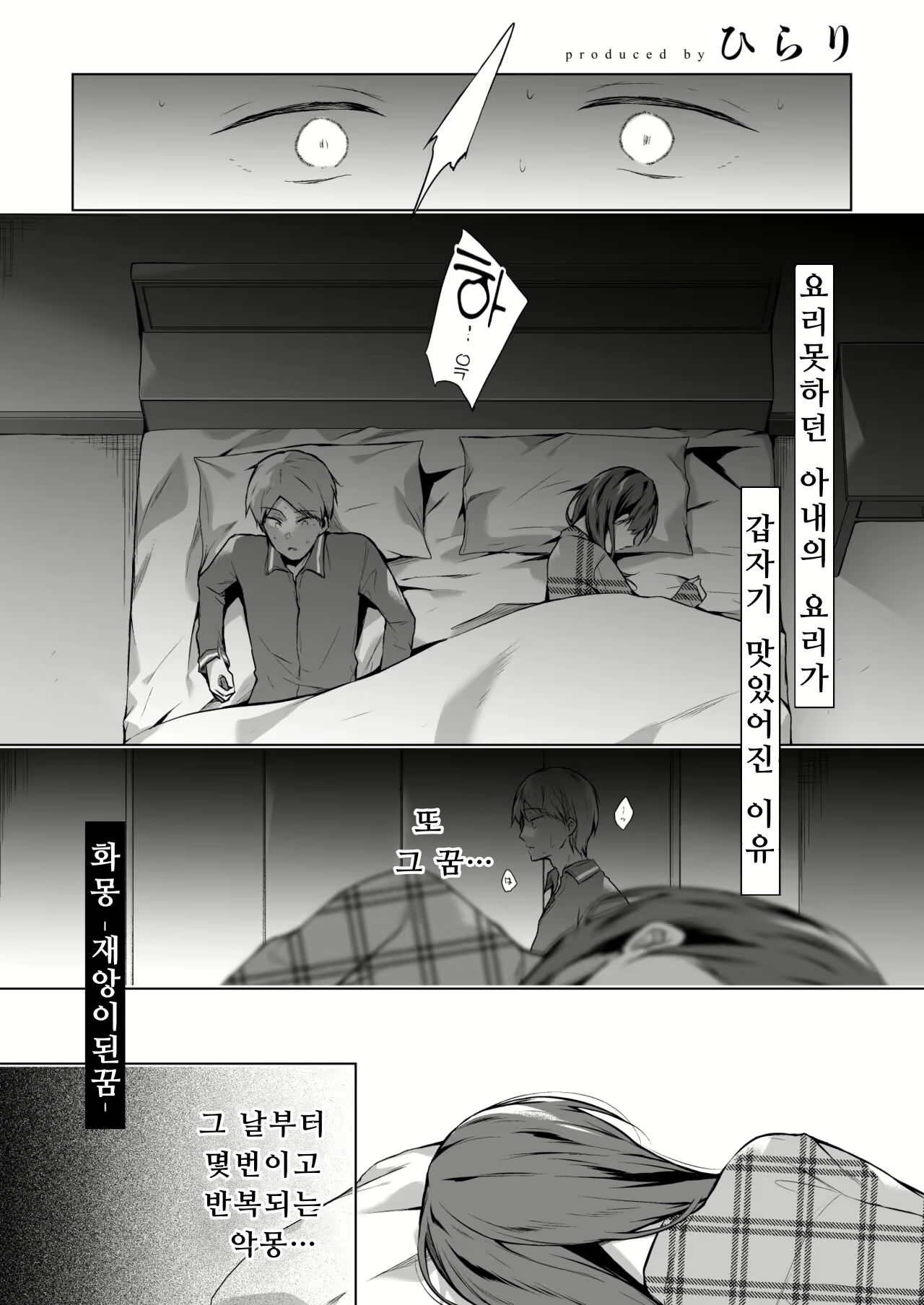 Content 3137729 - 32 페이지