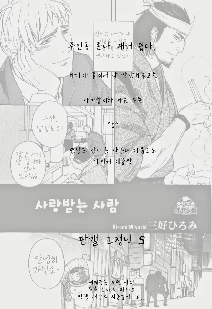 Content 3137824 - 25 페이지