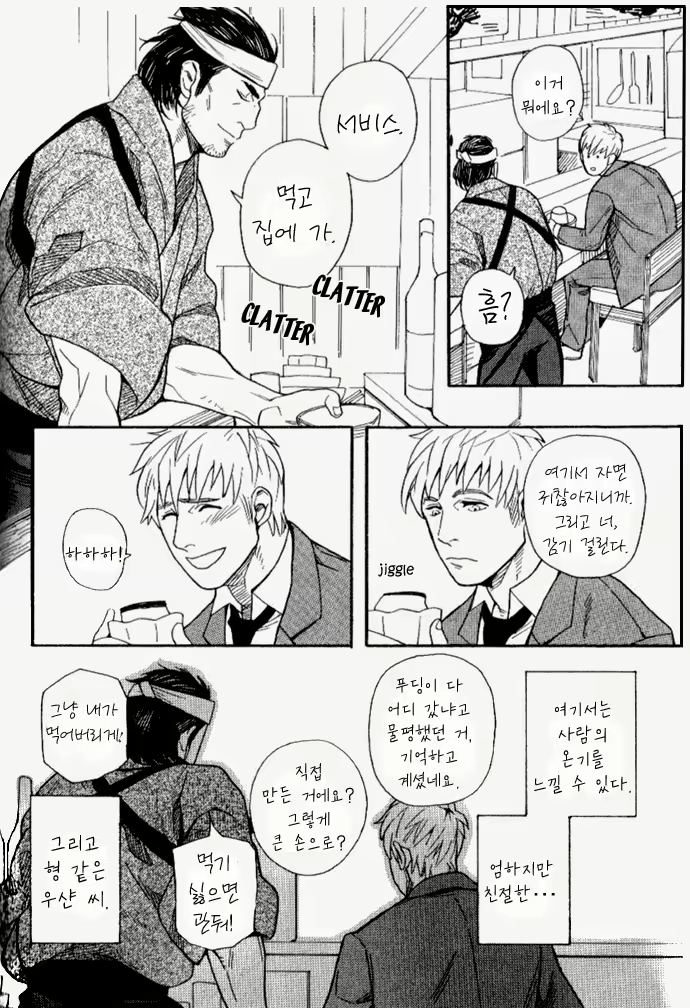 Content 3137824 - 4 페이지