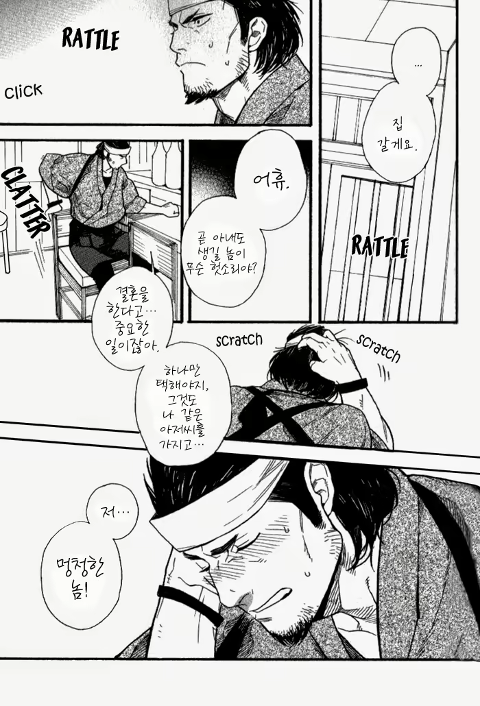 Content 3137824 - 9 페이지