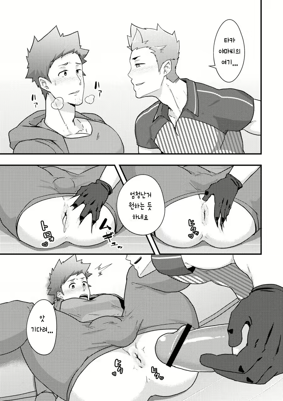 Content 3137834 - 14 페이지