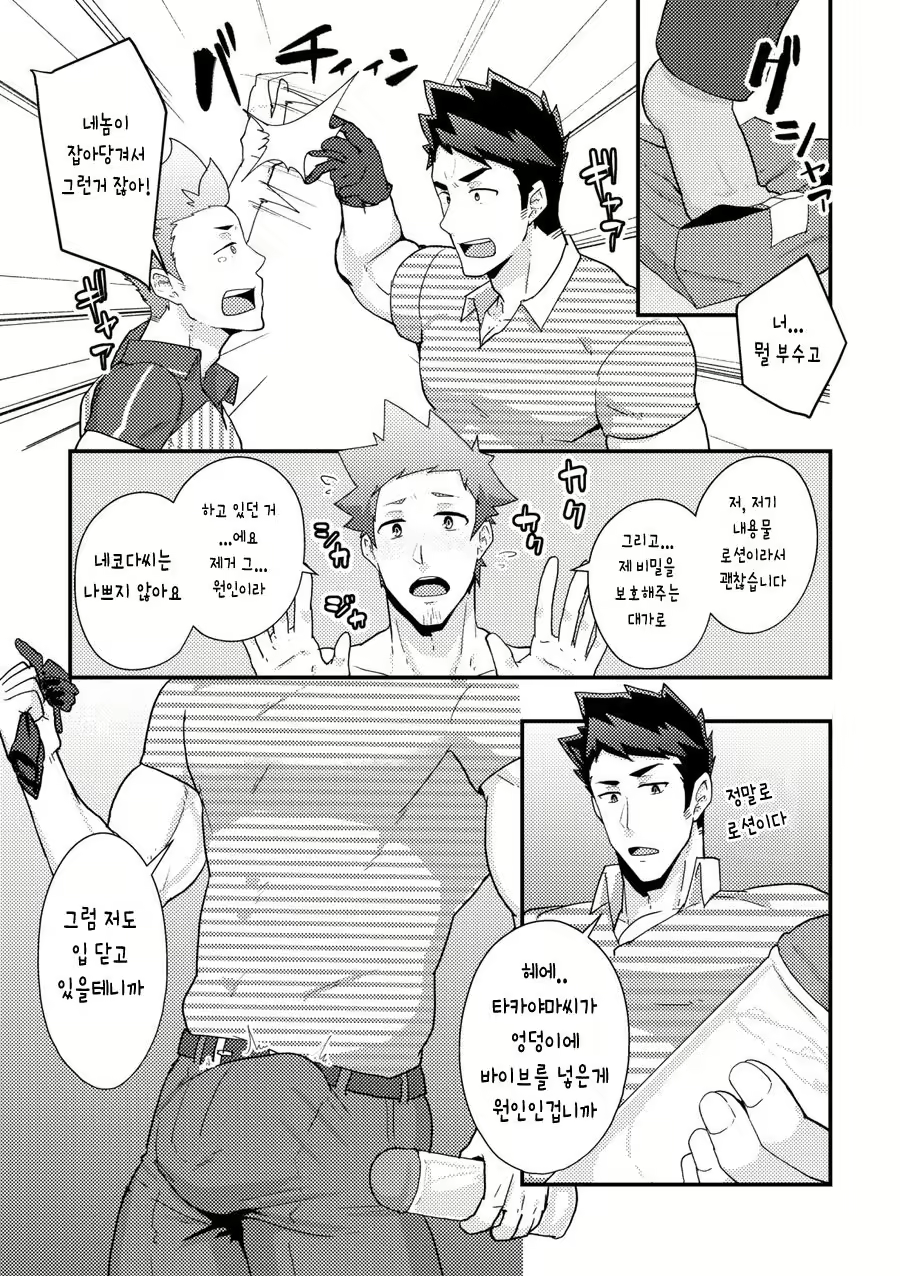 Content 3137834 - 20 페이지
