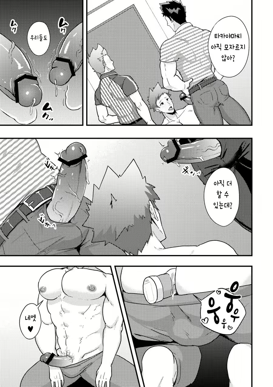 Content 3137834 - 26 페이지