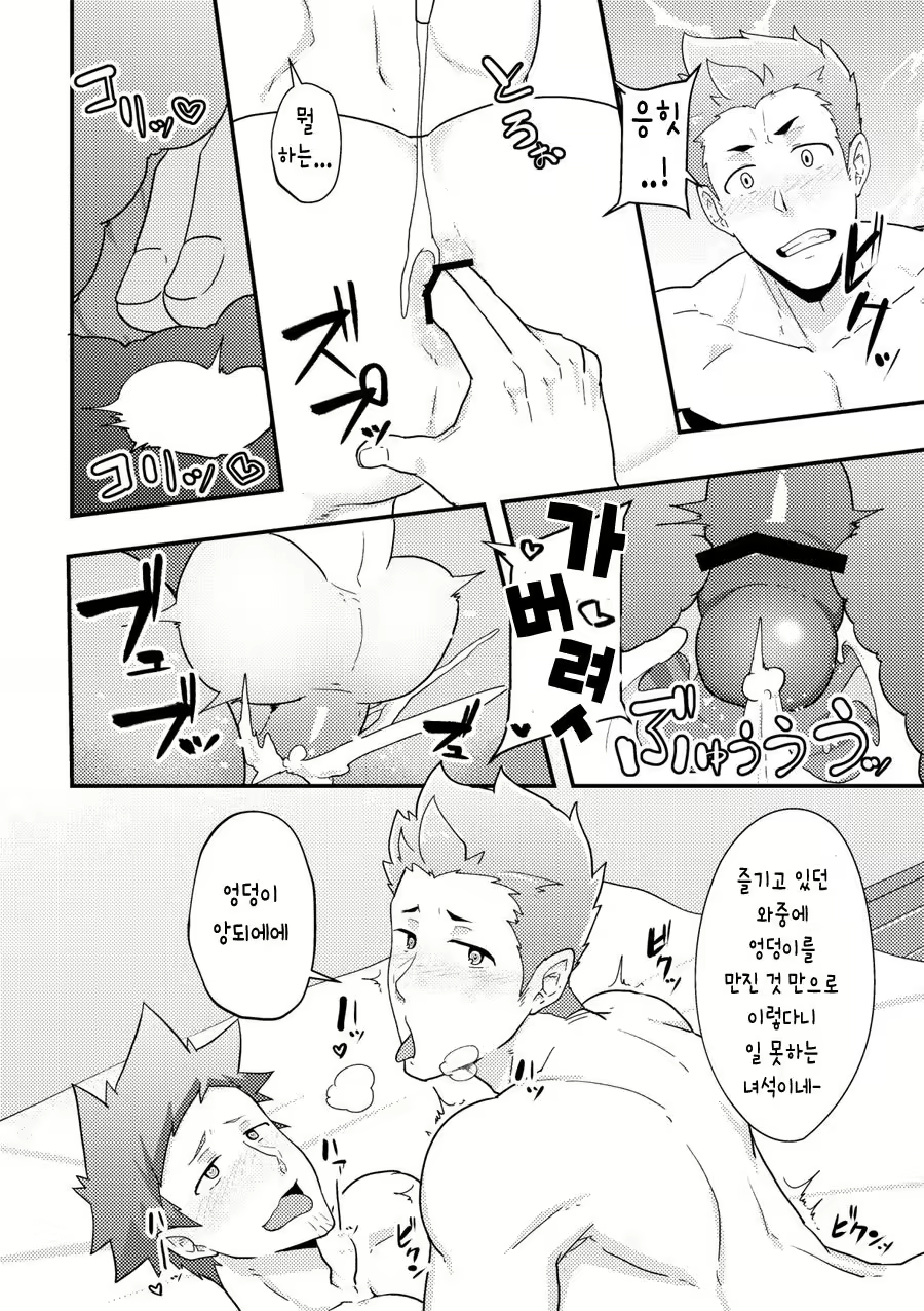 Content 3137834 - 35 페이지