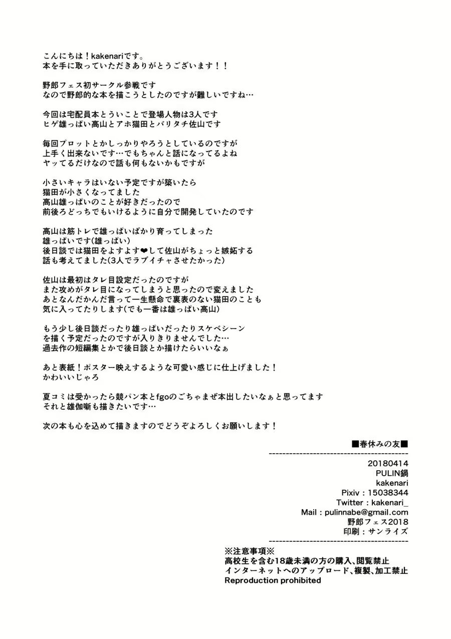 Content 3137834 - 41 페이지
