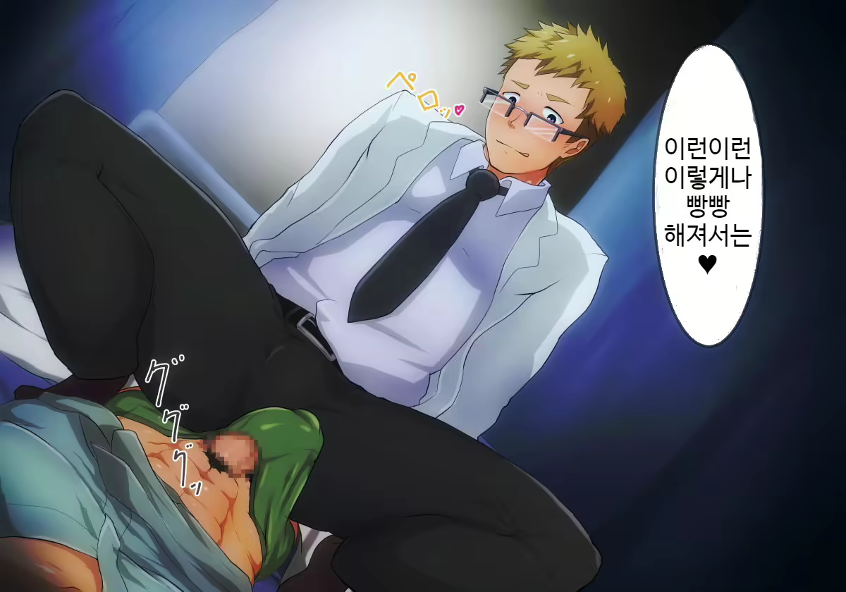 Content 3137836 - 14 페이지
