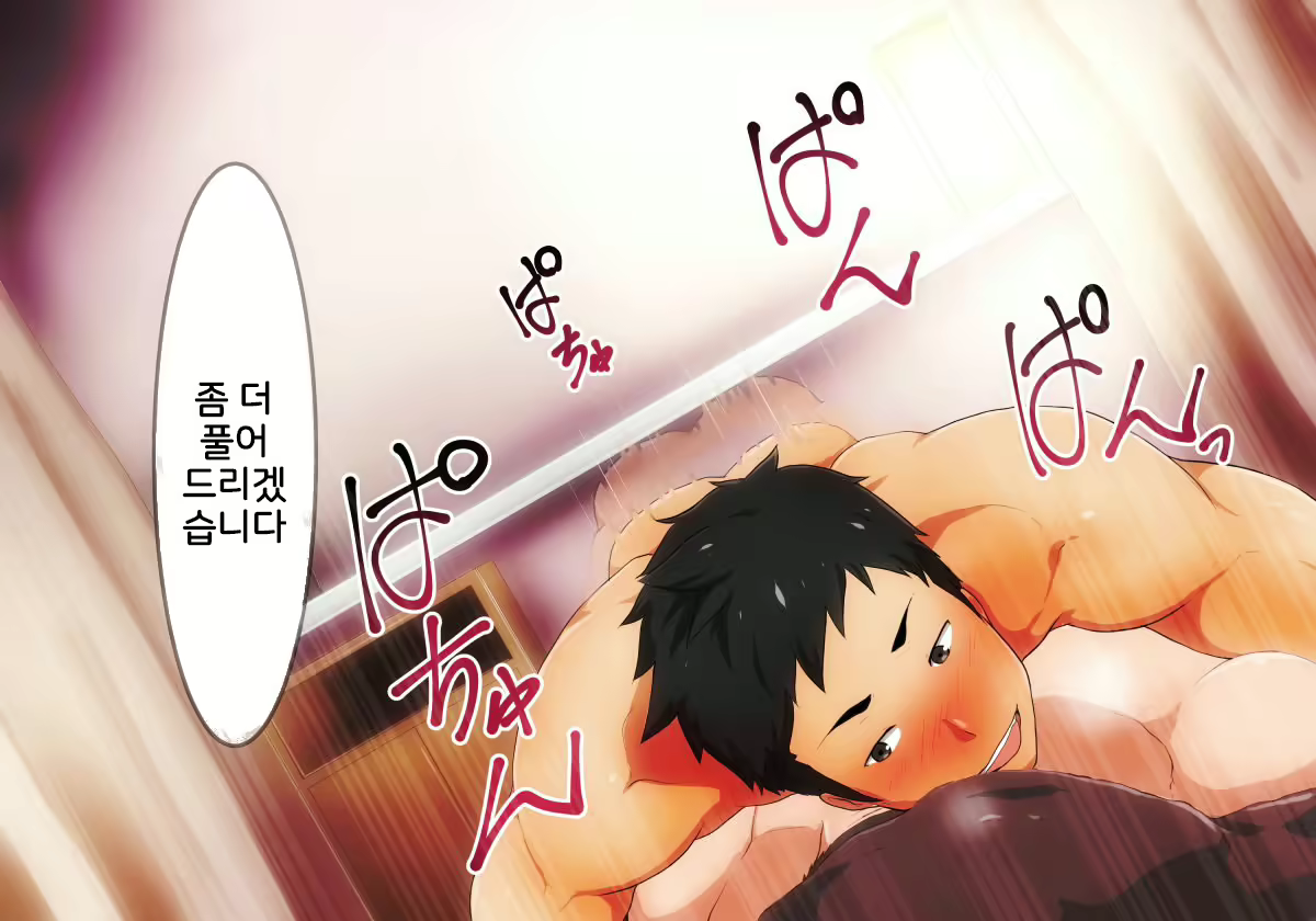 Content 3137836 - 40 페이지