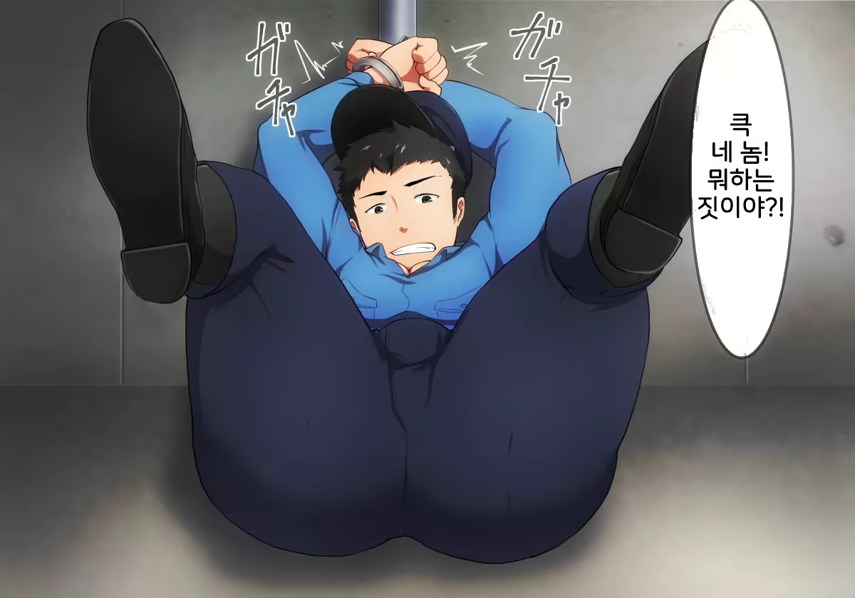 Content 3137836 - 43 페이지