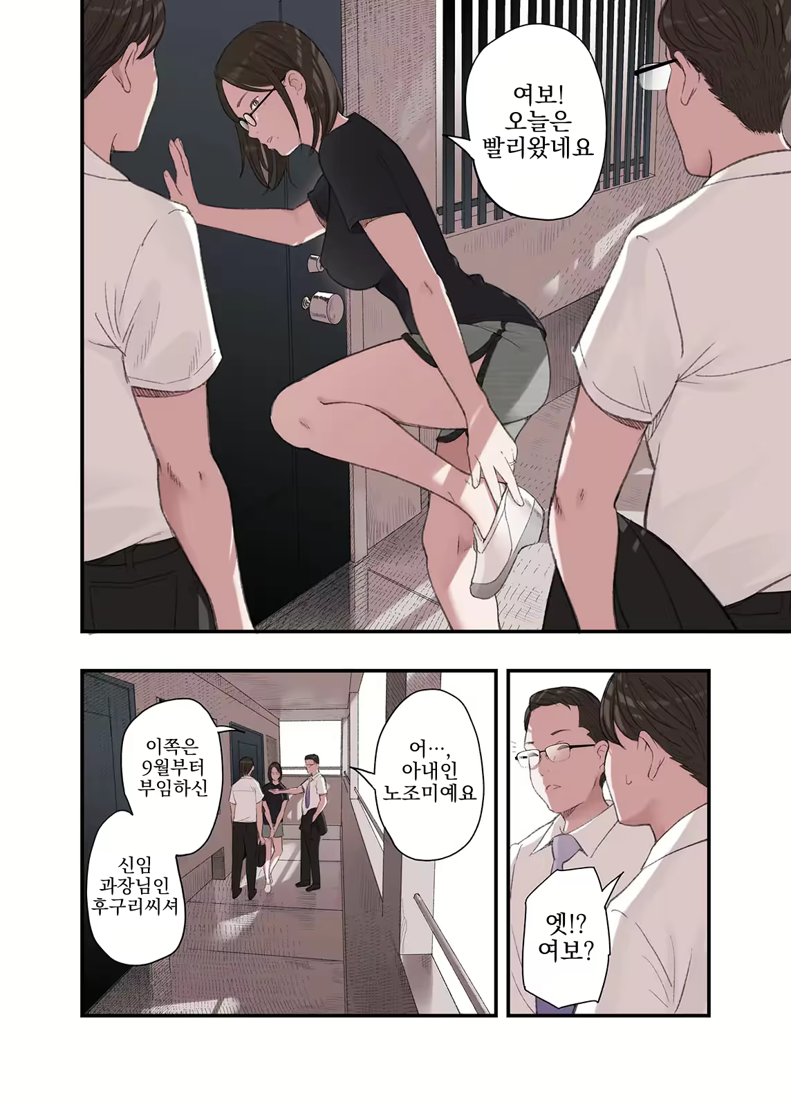 Content 3137867 - 10 페이지