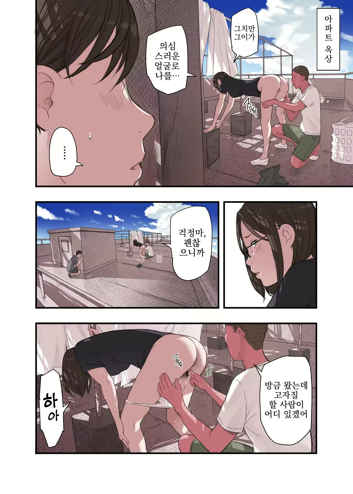 Content 3137867 - 14 페이지
