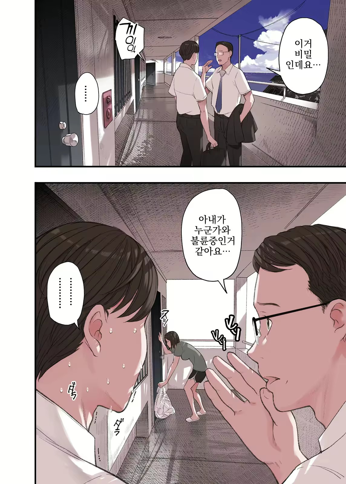 Content 3137867 - 2 페이지