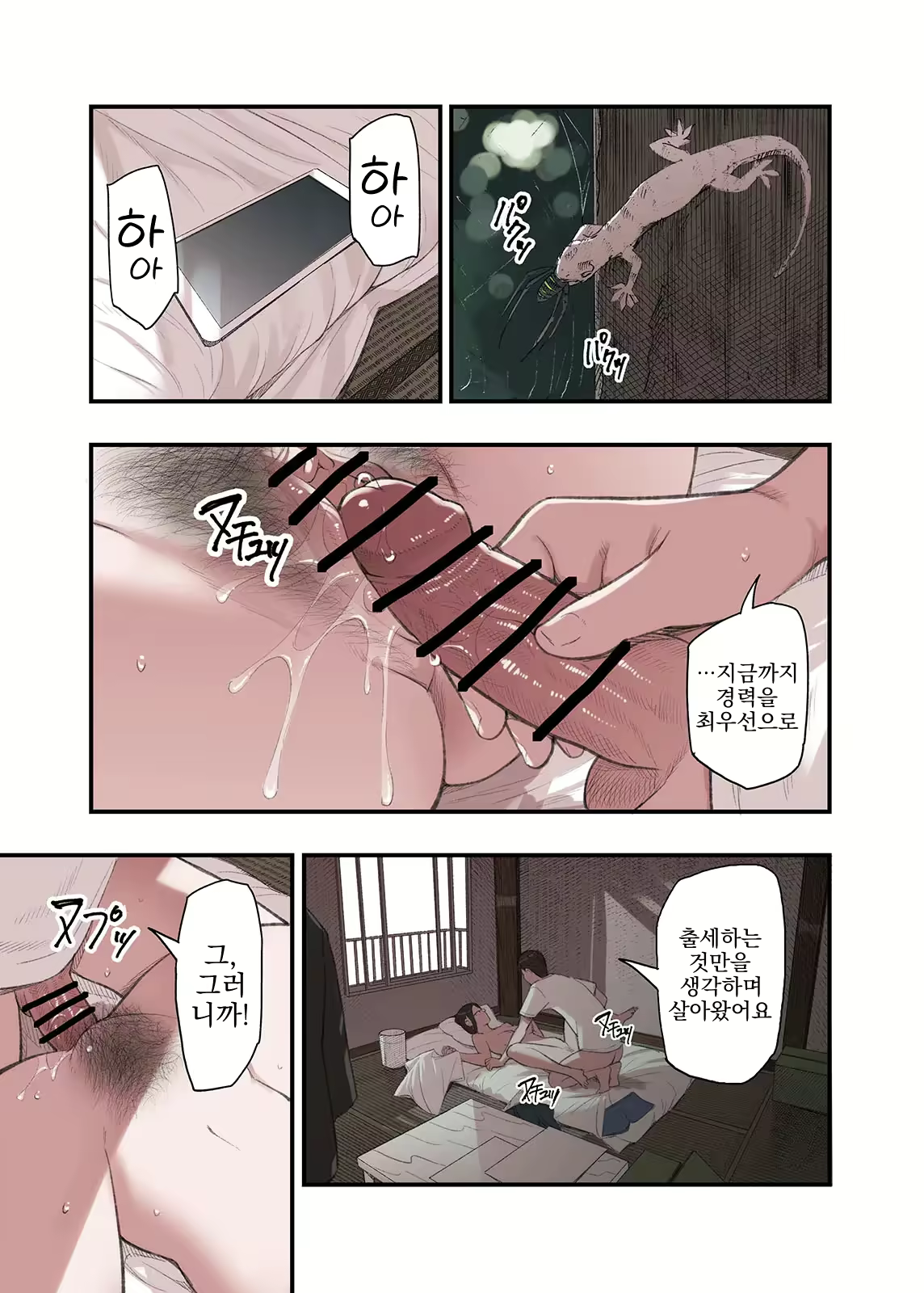 Content 3137867 - 27 페이지