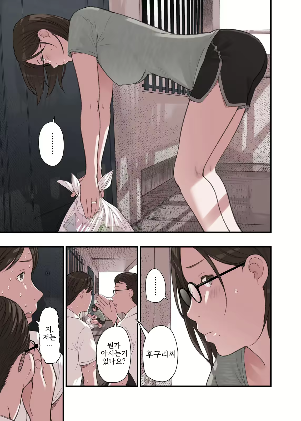 Content 3137867 - 3 페이지