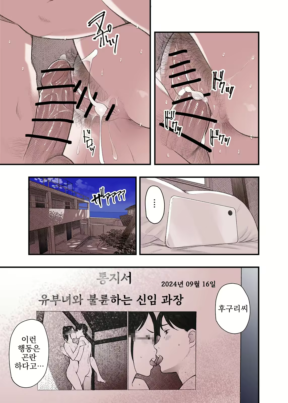Content 3137867 - 35 페이지