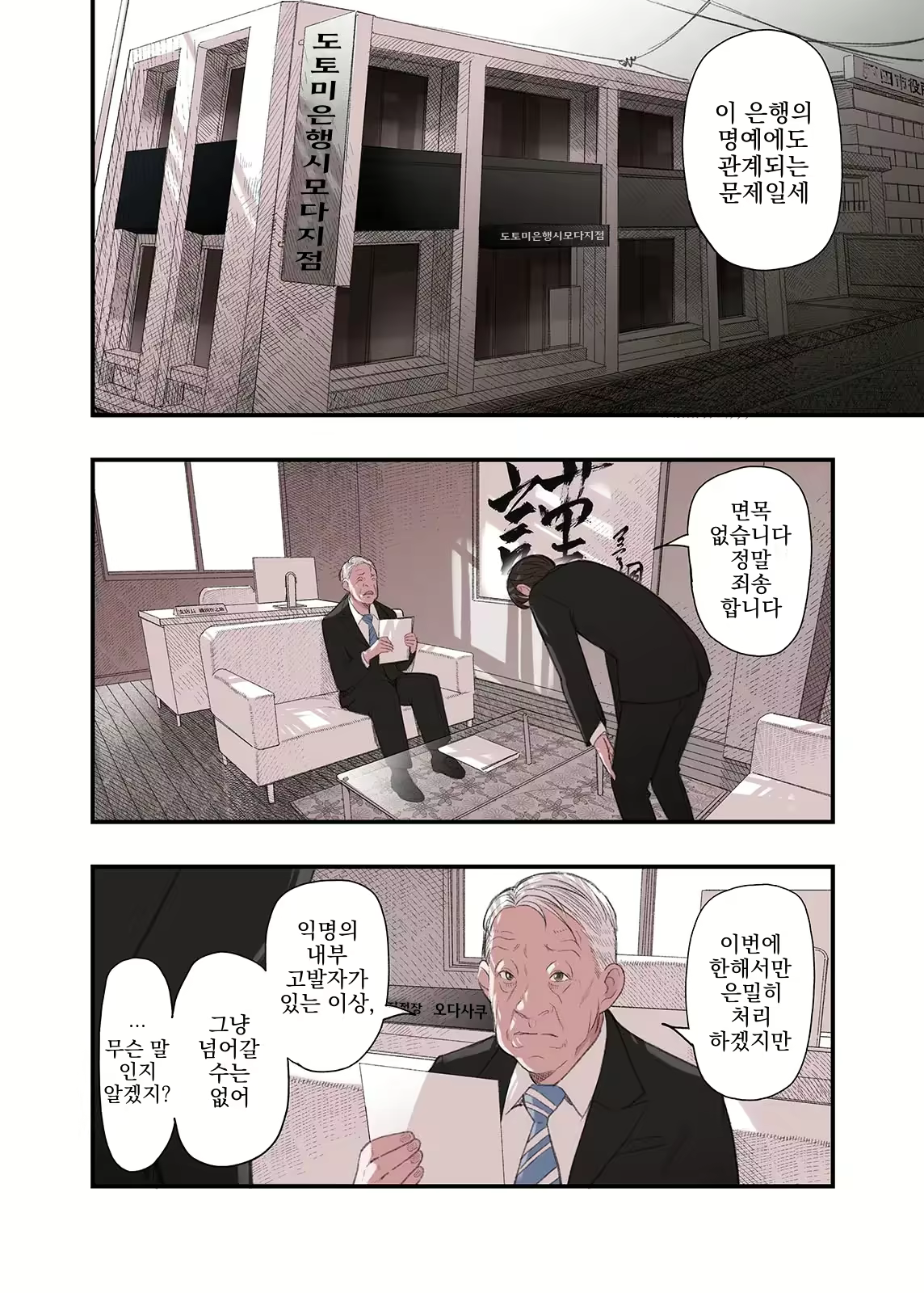 Content 3137867 - 36 페이지